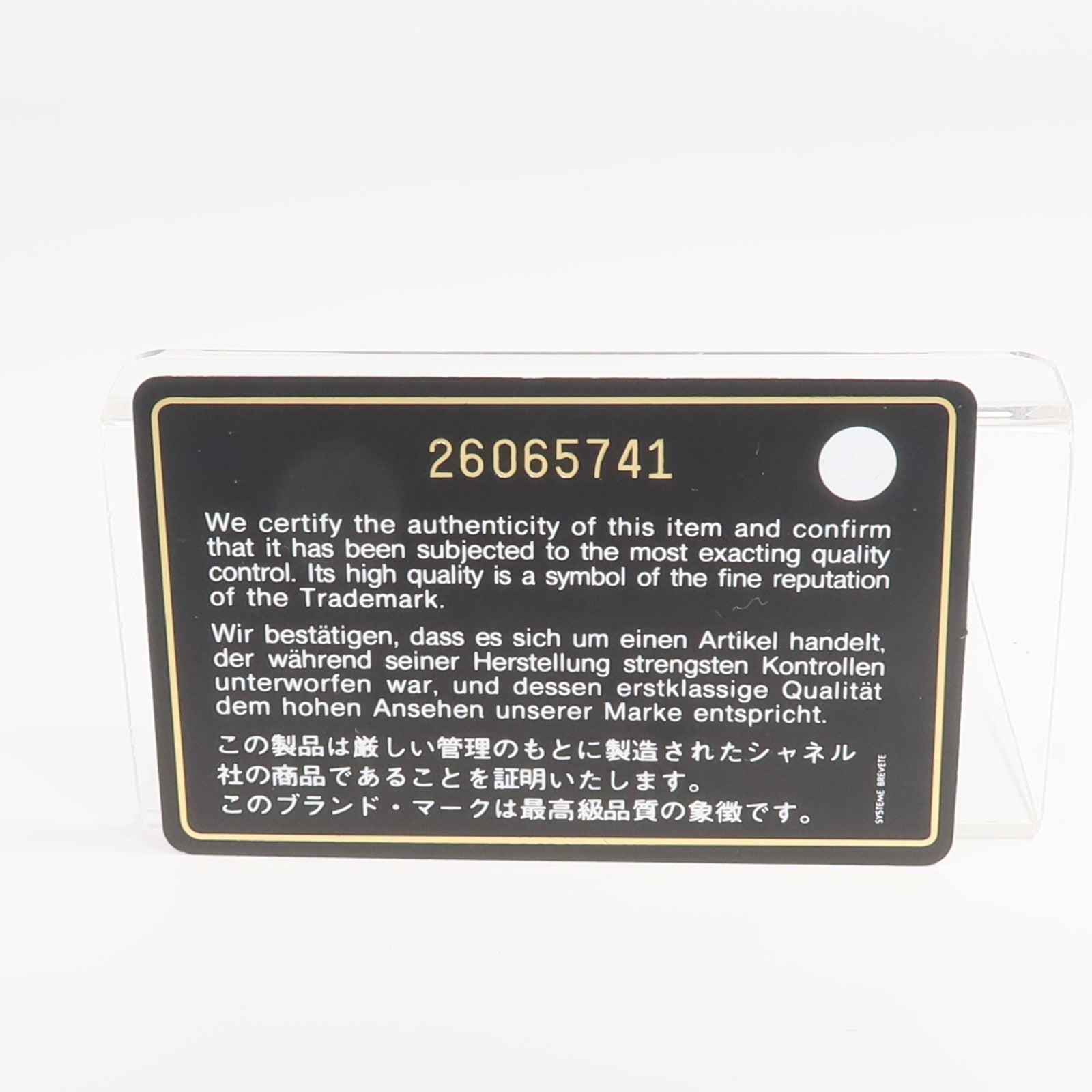 CHANEL 牛皮皮革Card Case卡片套