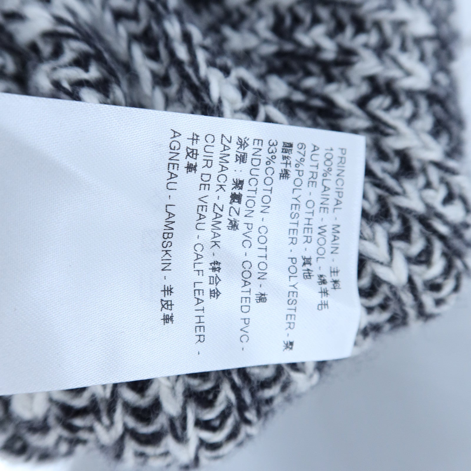 LOUIS VUITTON Wool/Polyester Felt Wool Pullover針織