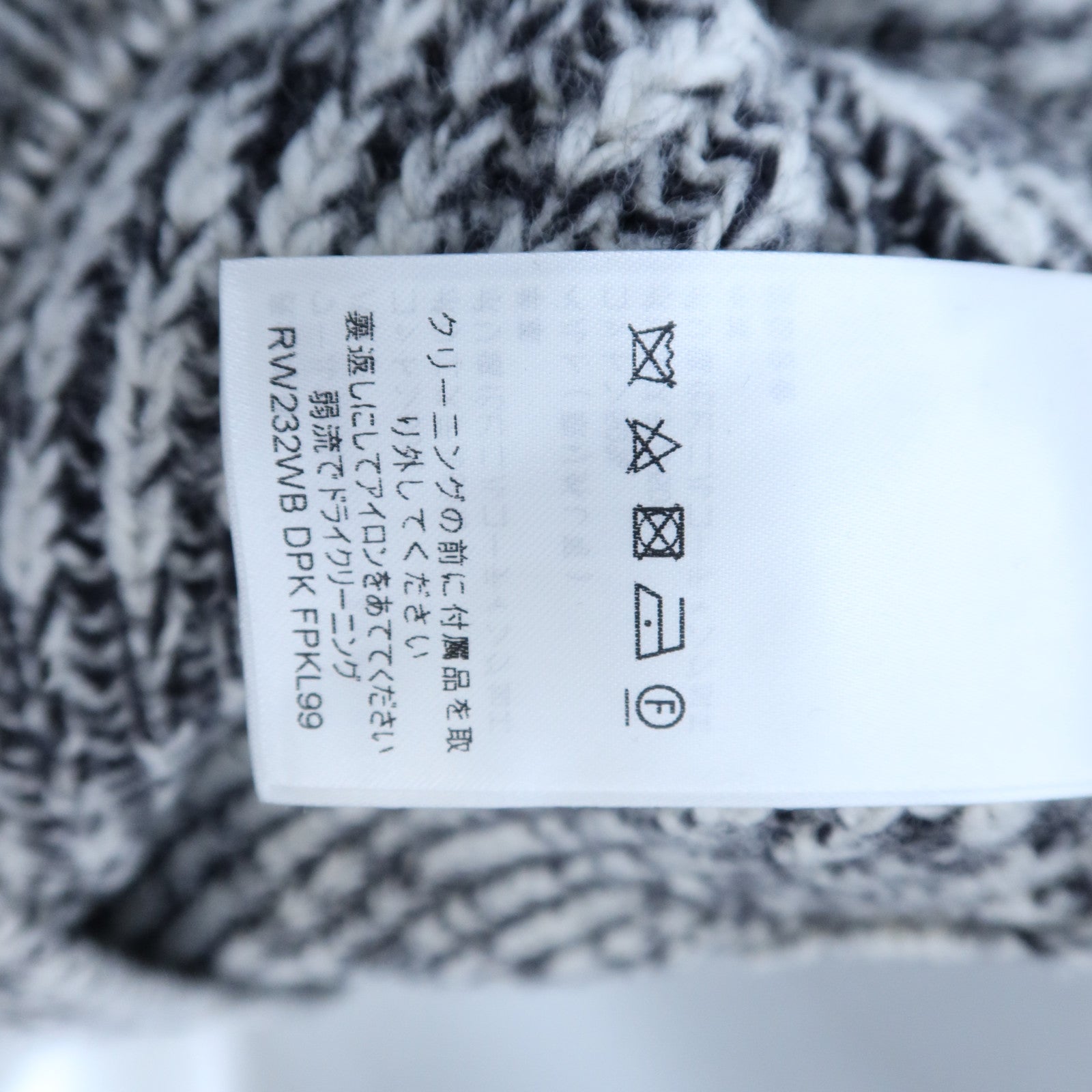 LOUIS VUITTON Wool/Polyester Felt Wool Pullover針織