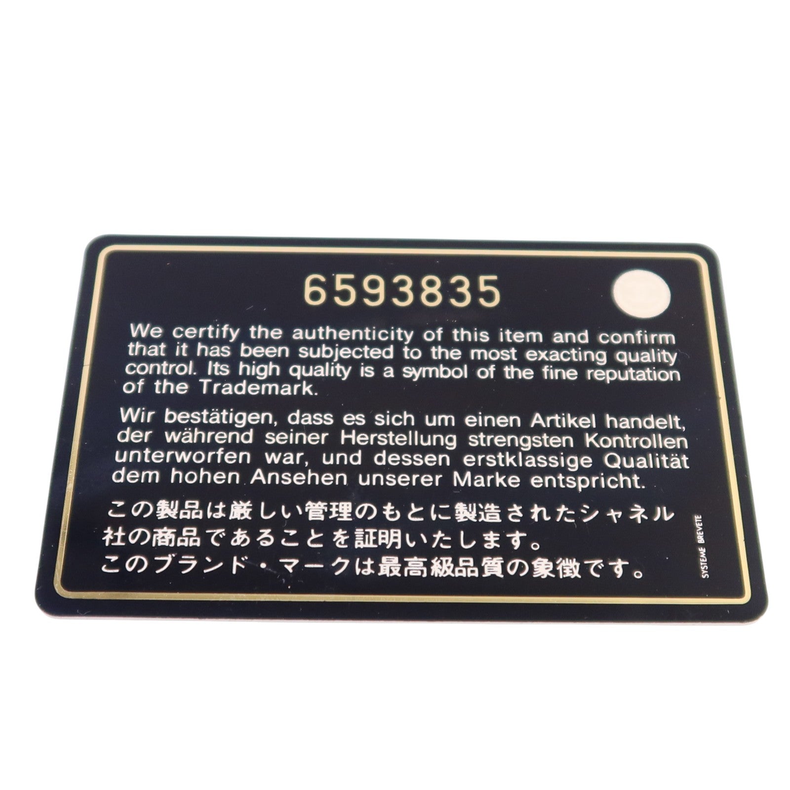 CHANEL 牛皮皮革Vanity金扣手挽袋