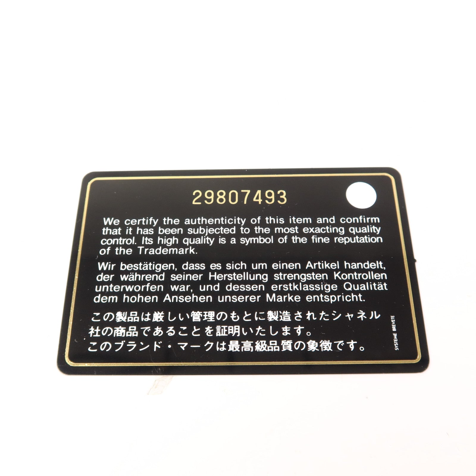 CHANEL 羊皮皮革Mini Classic 17金扣肩背袋