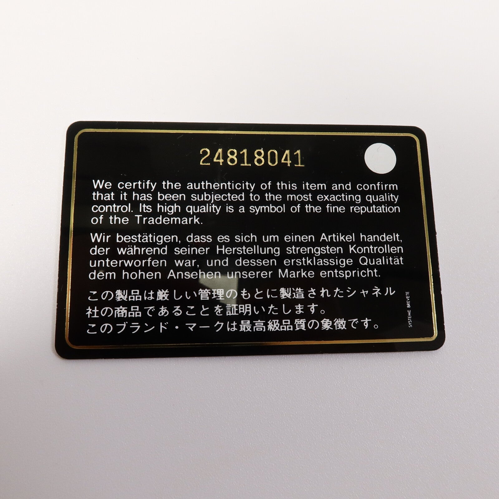CHANEL 牛皮皮革Clutch手拿包