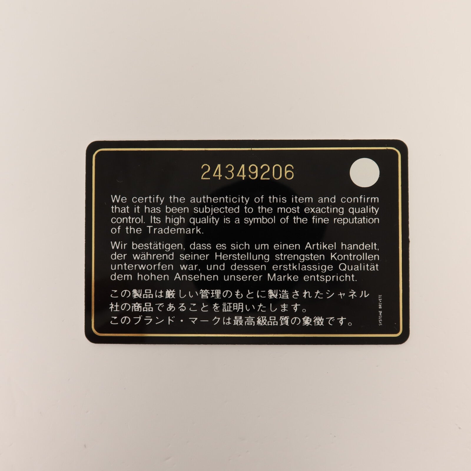 CHANEL 羊皮皮革Boy 25金扣鏈帶肩背袋