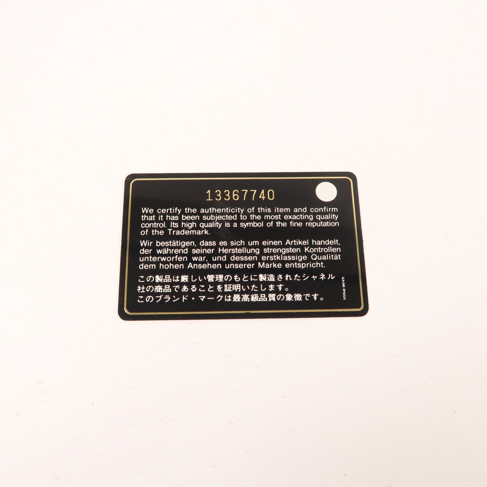 CHANEL 牛皮皮革Chain Shoulder銀扣鏈帶肩背袋