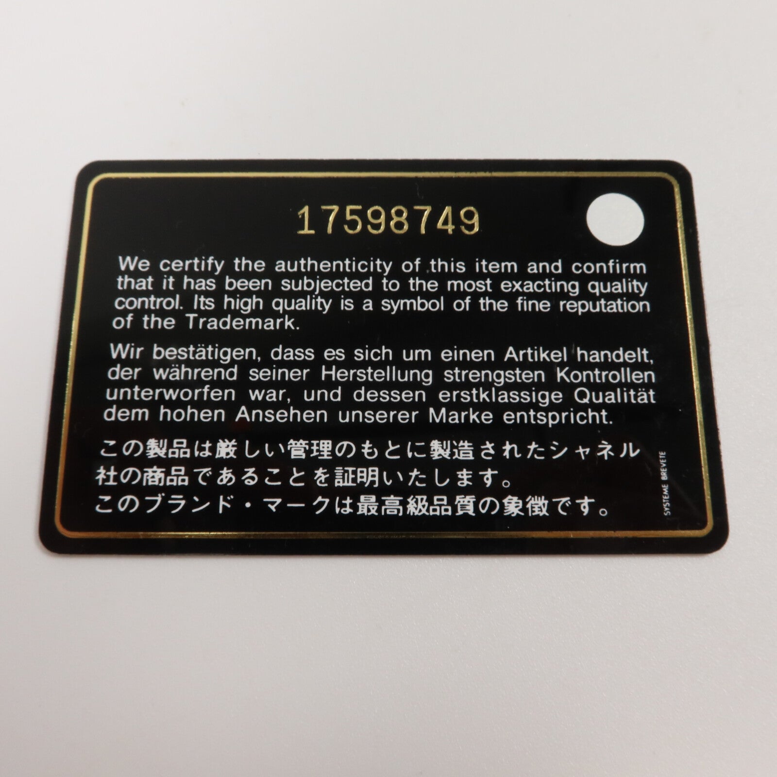 CHANEL 牛皮皮革Love Me Tender鏈帶肩背袋
