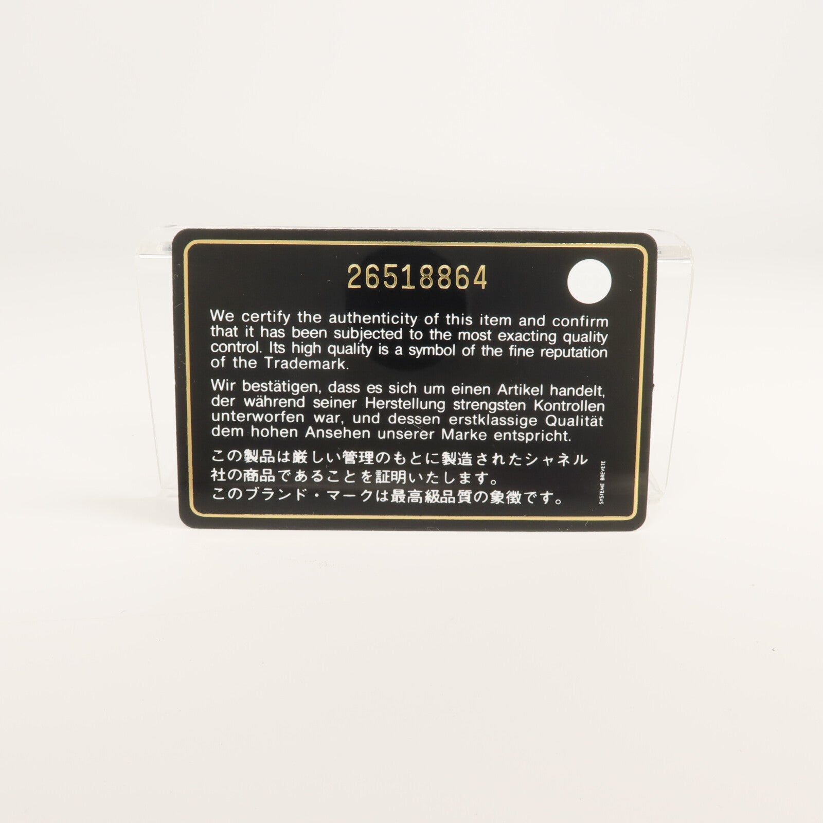 CHANEL 牛皮皮革Gabrielle Long Wallet長錢包