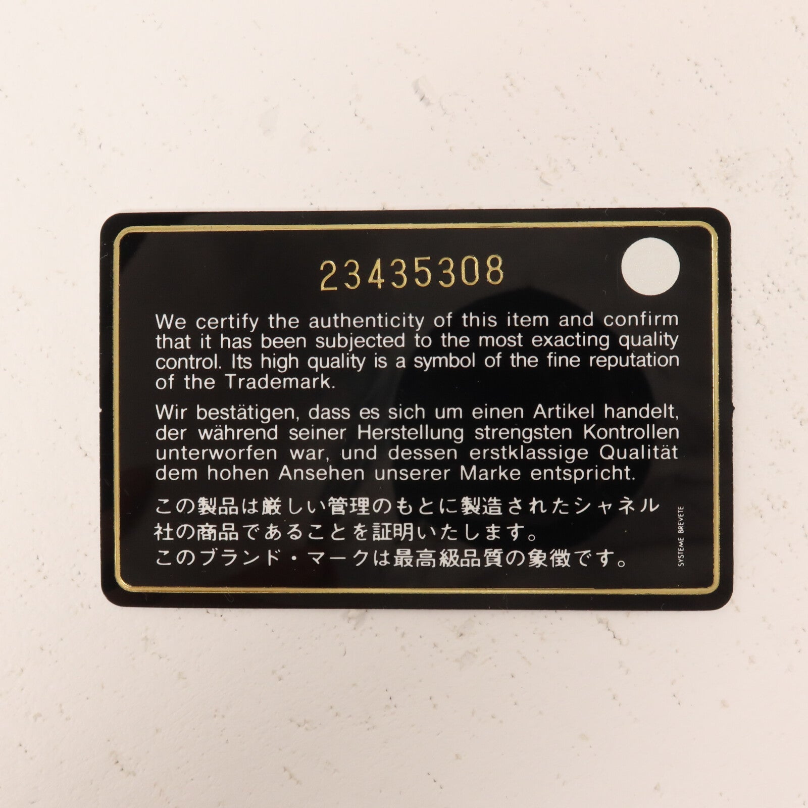 CHANEL 羊皮皮革Boy 28鏈帶肩背袋