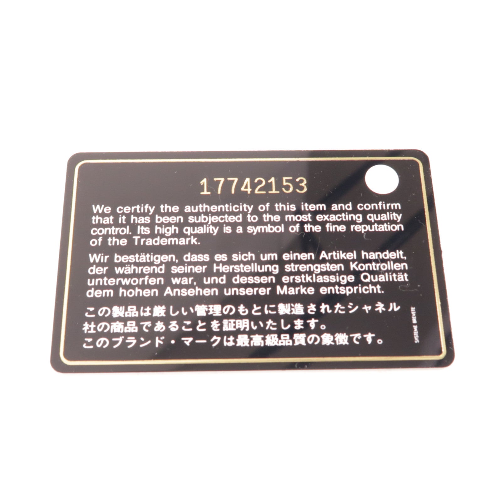 CHANEL 牛皮皮革Chain Shoulder銀扣鏈帶肩背袋