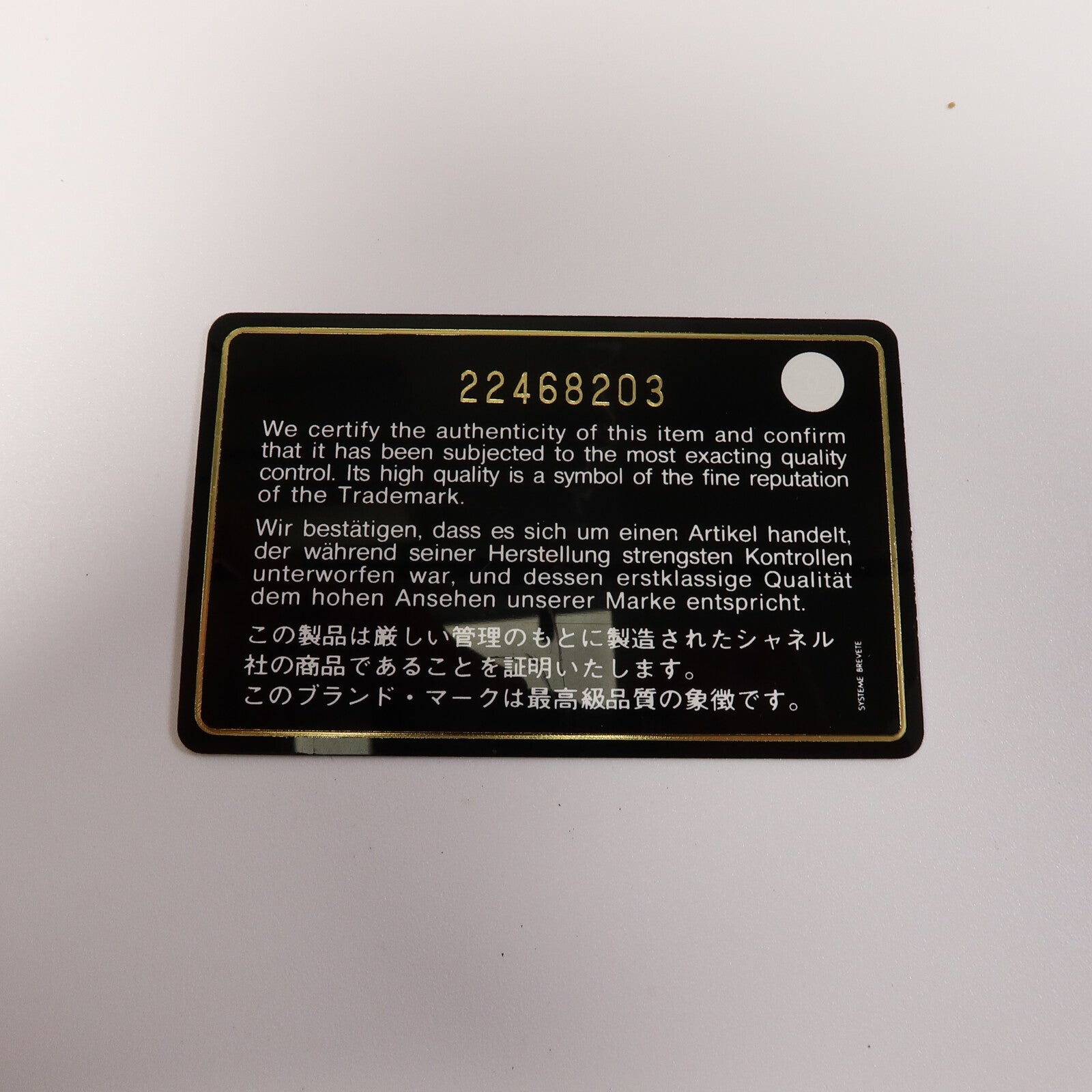 CHANEL 牛皮皮革Tote Bag鏈帶手挽肩背兩用袋