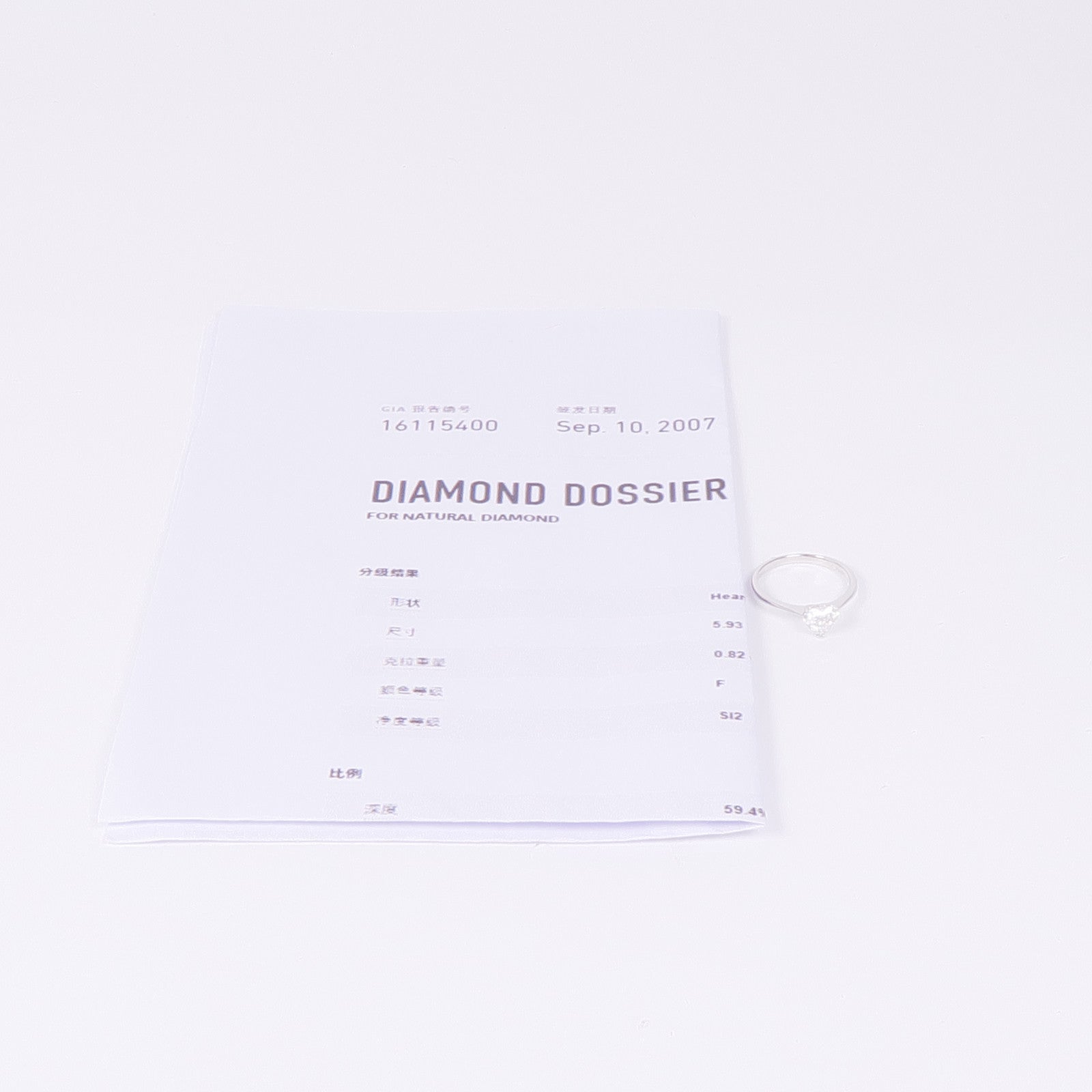 JEWELRY Diamond Ring 18K White Gold US#5.75