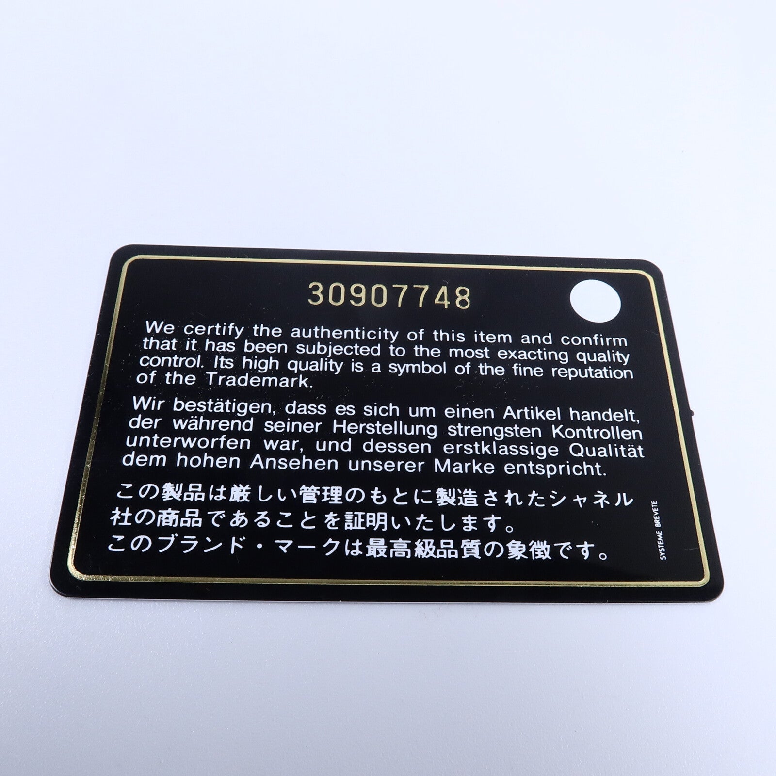 CHANEL 羊皮皮革Mini Classic 17 Gold Ball鏈帶肩背袋