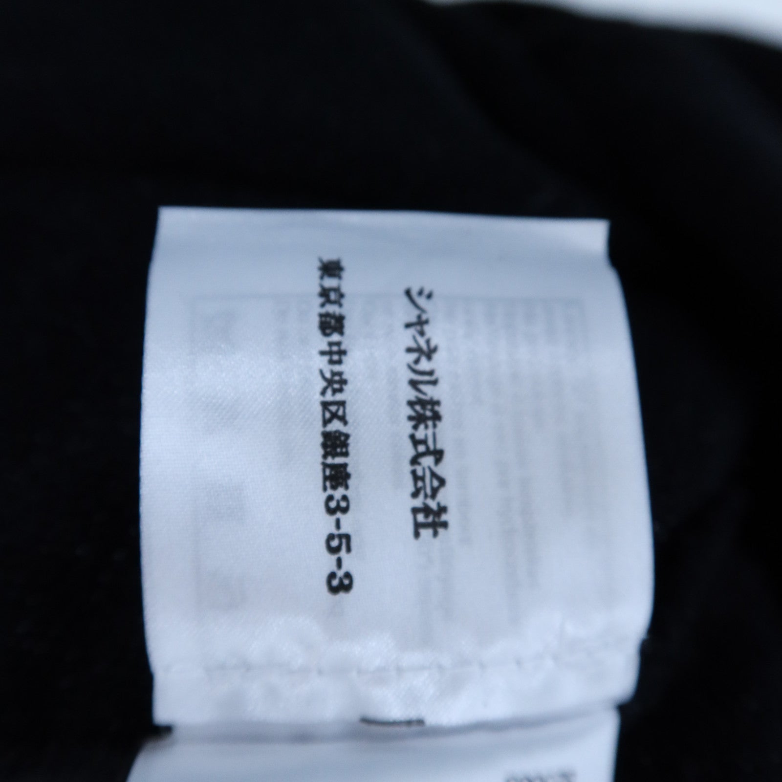 CHANEL Cotton/Rayon Coco Button P55 Sleeveless Dress連身裙