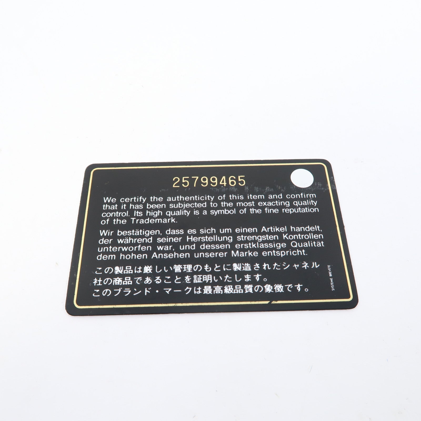 CHANEL 菱格羊皮皮革Chain Shoulder金扣鏈帶肩背袋黑色
