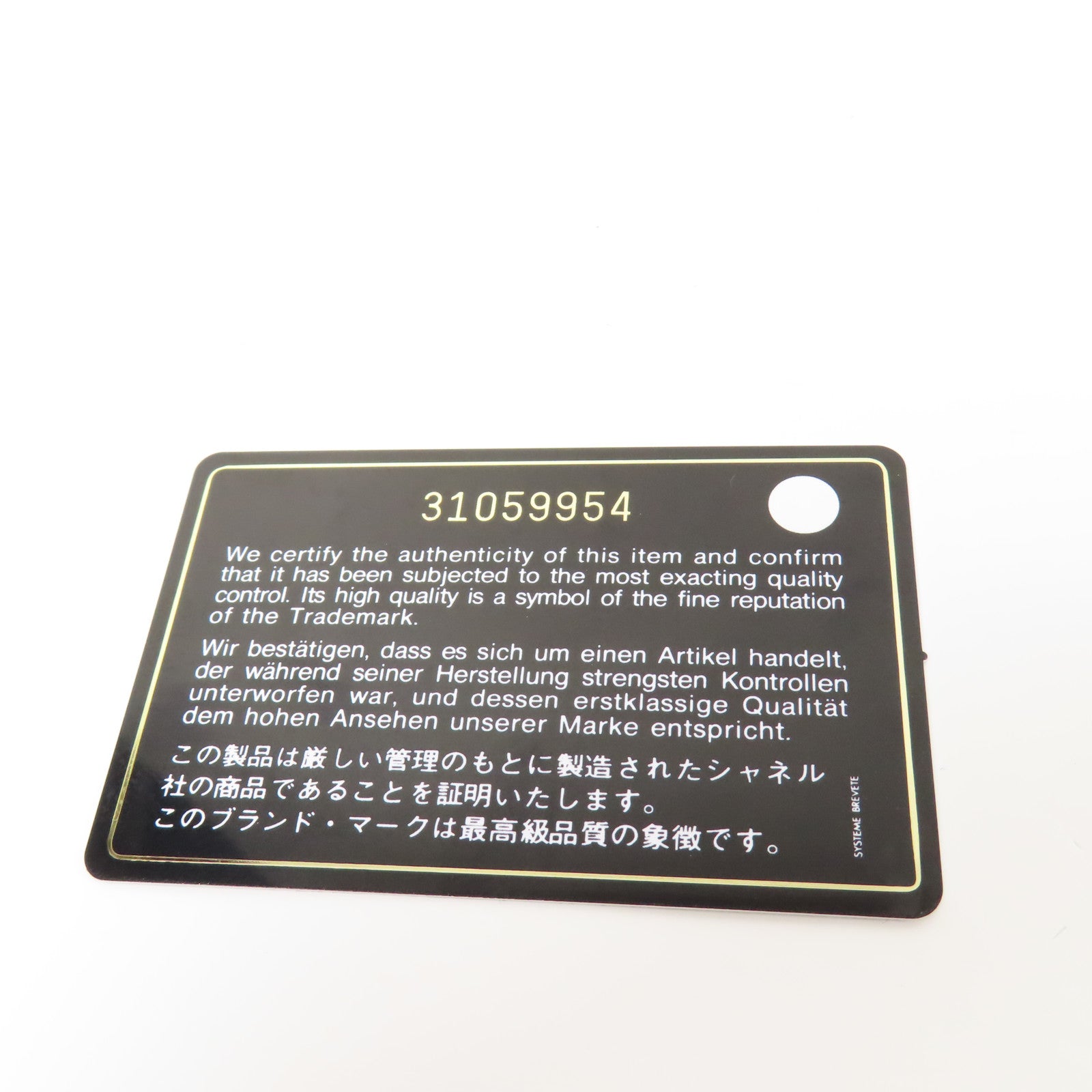 CHANEL 羊皮皮革Mini Flap Bag金扣鏈帶肩背袋