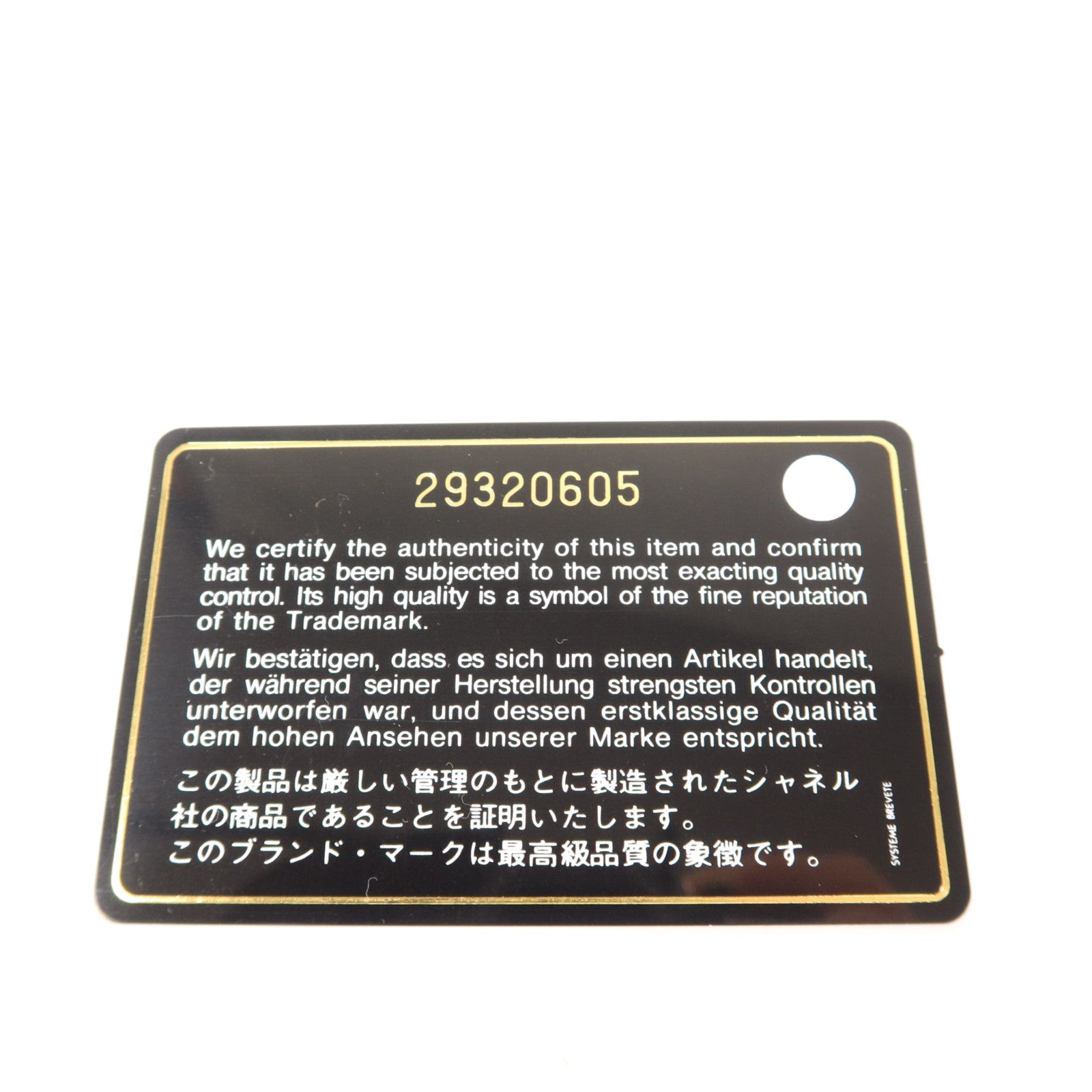 CHANEL 牛皮皮革Wallet On Chain金扣鏈帶肩背袋