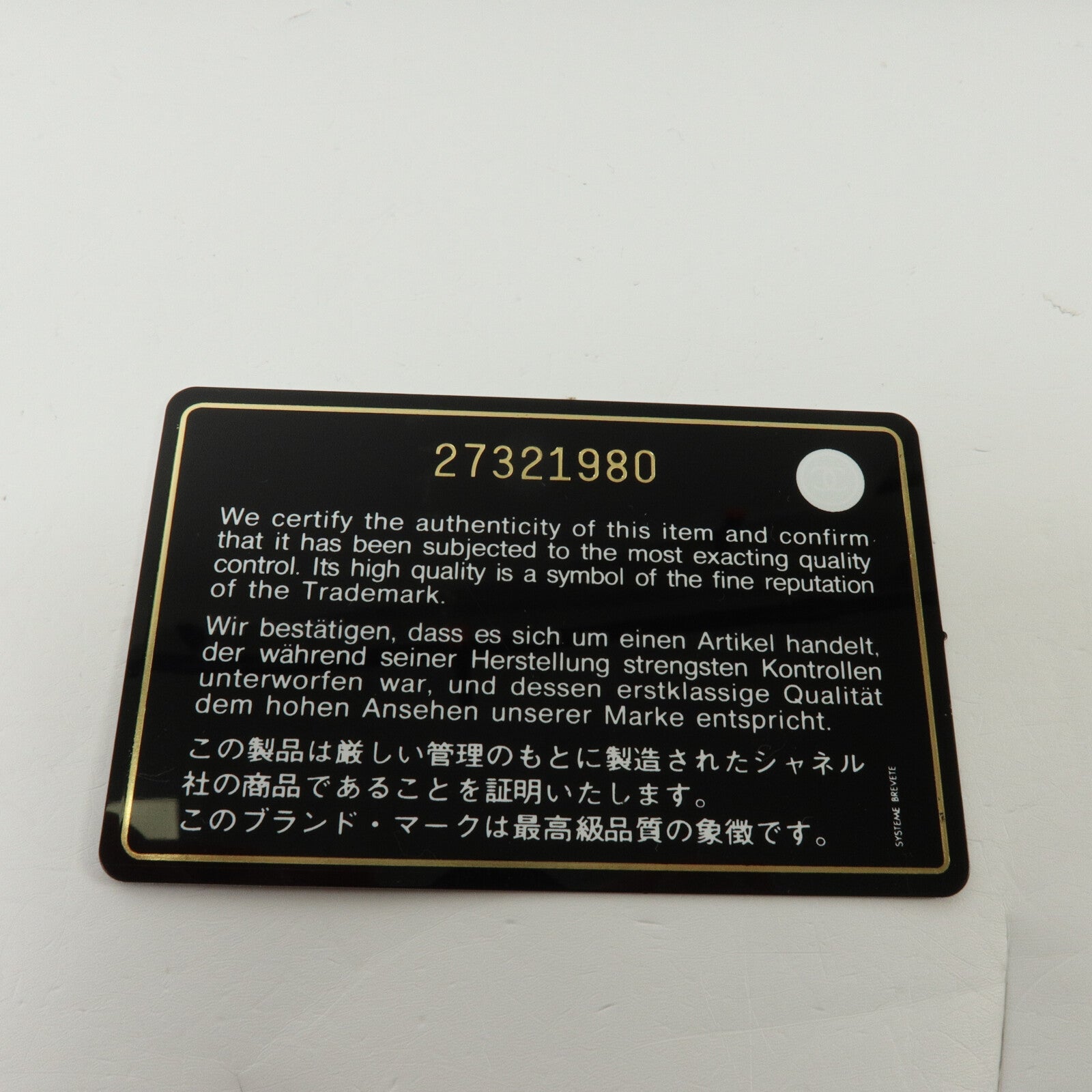 CHANEL 牛皮皮革Vanity Case鏈帶手挽肩背兩用袋