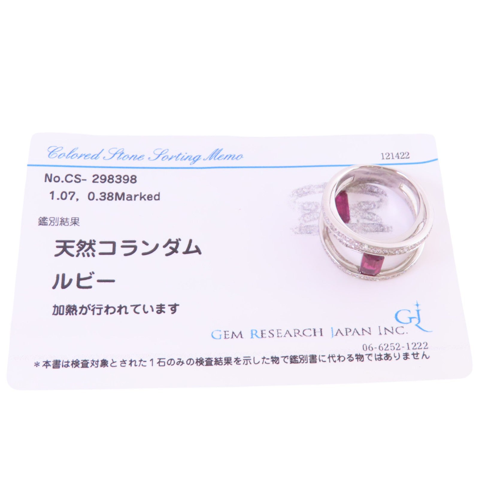 JEWELRY PT900鉑金/紅寶石/鑽石Ruby Diamond Ring戒指US#5.5