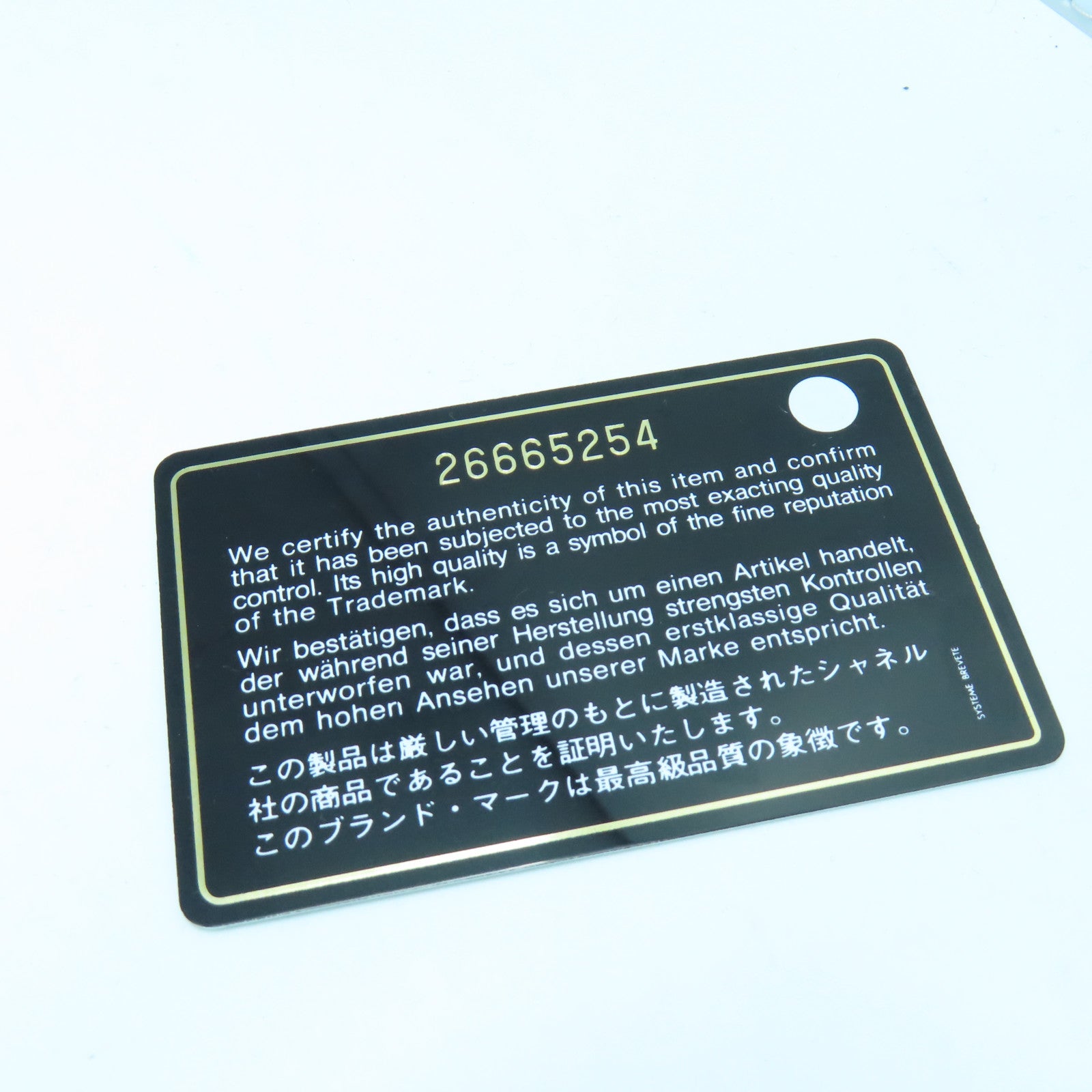 CHANEL 【均一特價】Caviar皮革Chevron Gabrielle Medium鏈帶肩背袋銀色