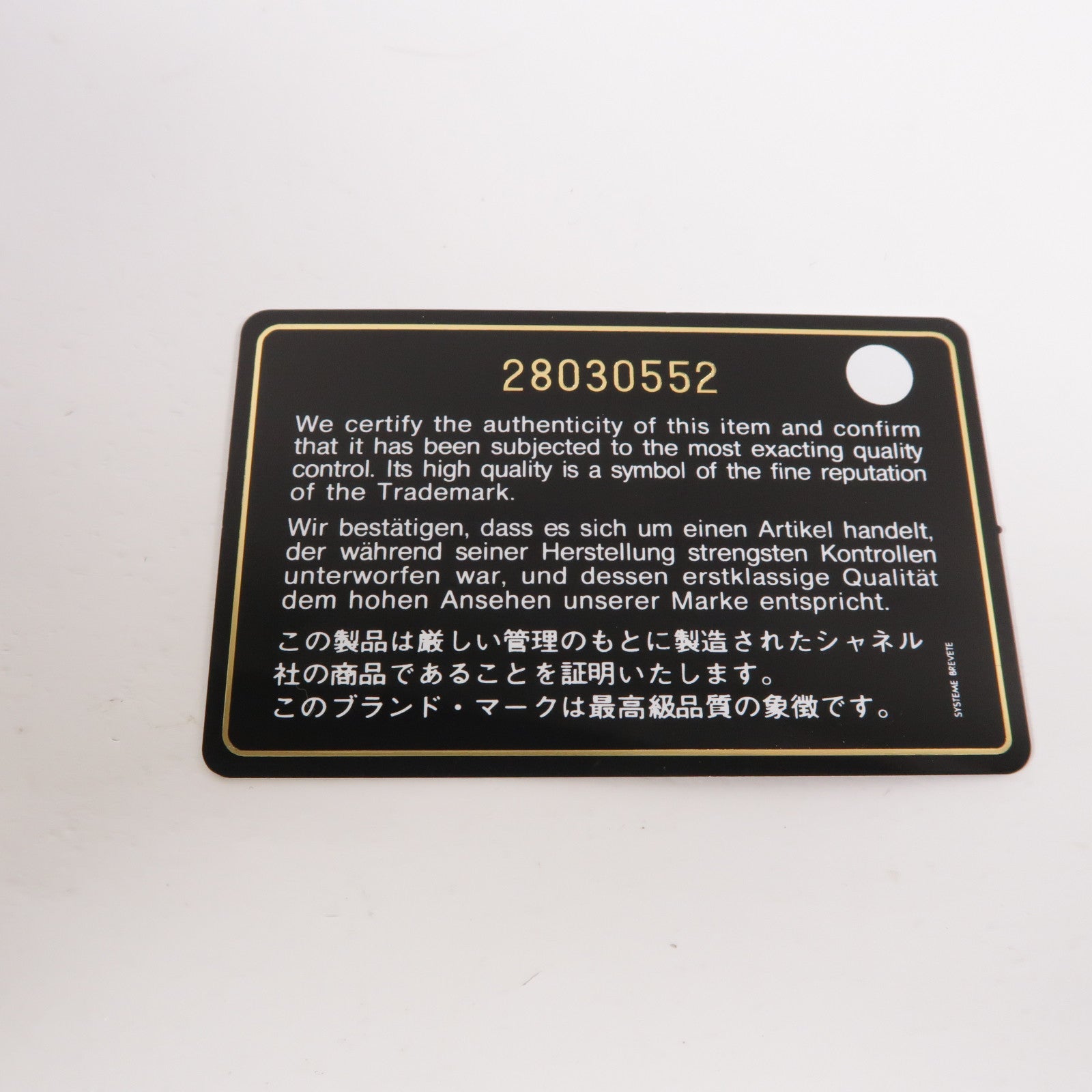 CHANEL 菱格牛皮皮革2.55銀扣鏈帶肩背袋黑色