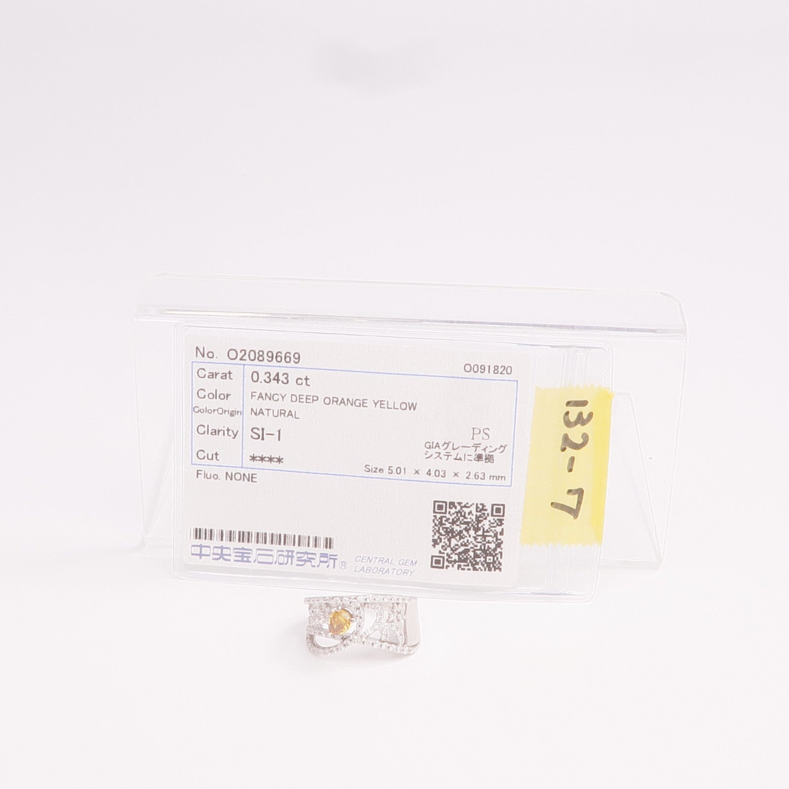JEWELRY 18K白金Diamond Ring鑽石戒指US#5.75