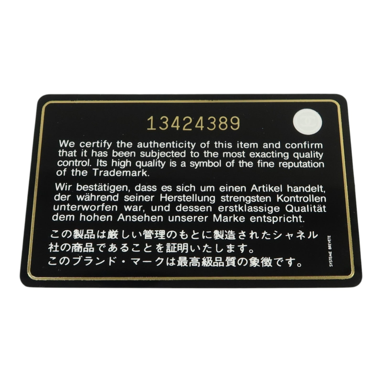 CHANEL 牛皮皮革Cambon Compact Wallet銀扣錢包