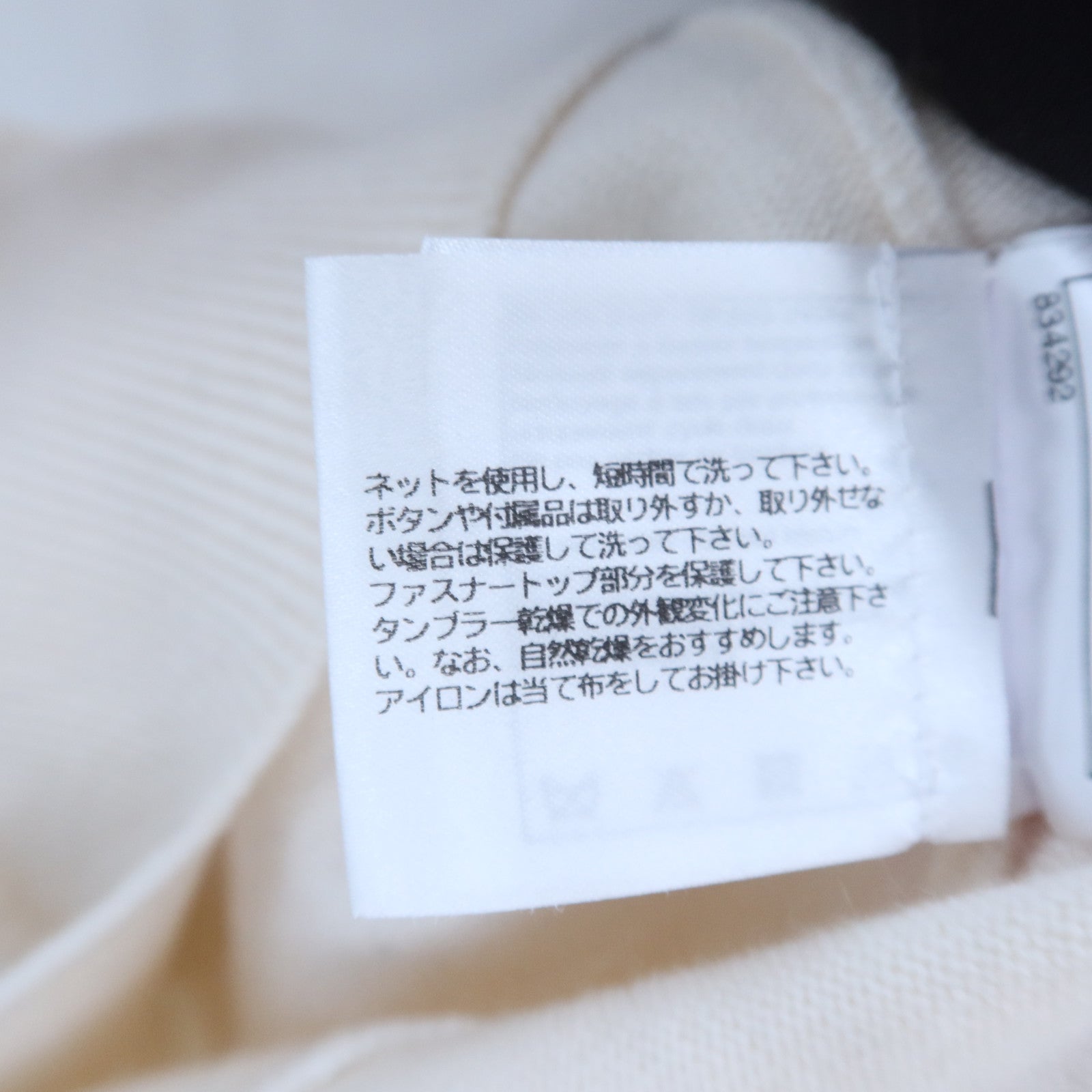 CHANEL CashmerLa Pausa Long-Sleeve Knit Top針織