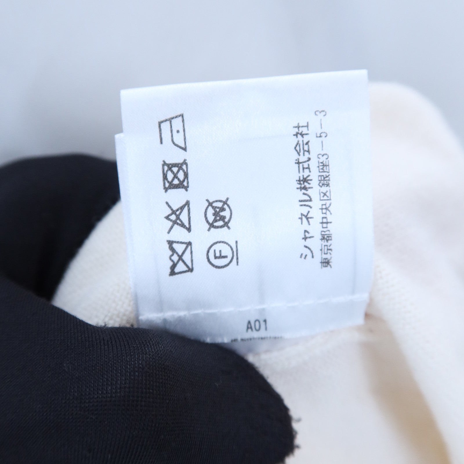 CHANEL CashmerLa Pausa Long-Sleeve Knit Top針織