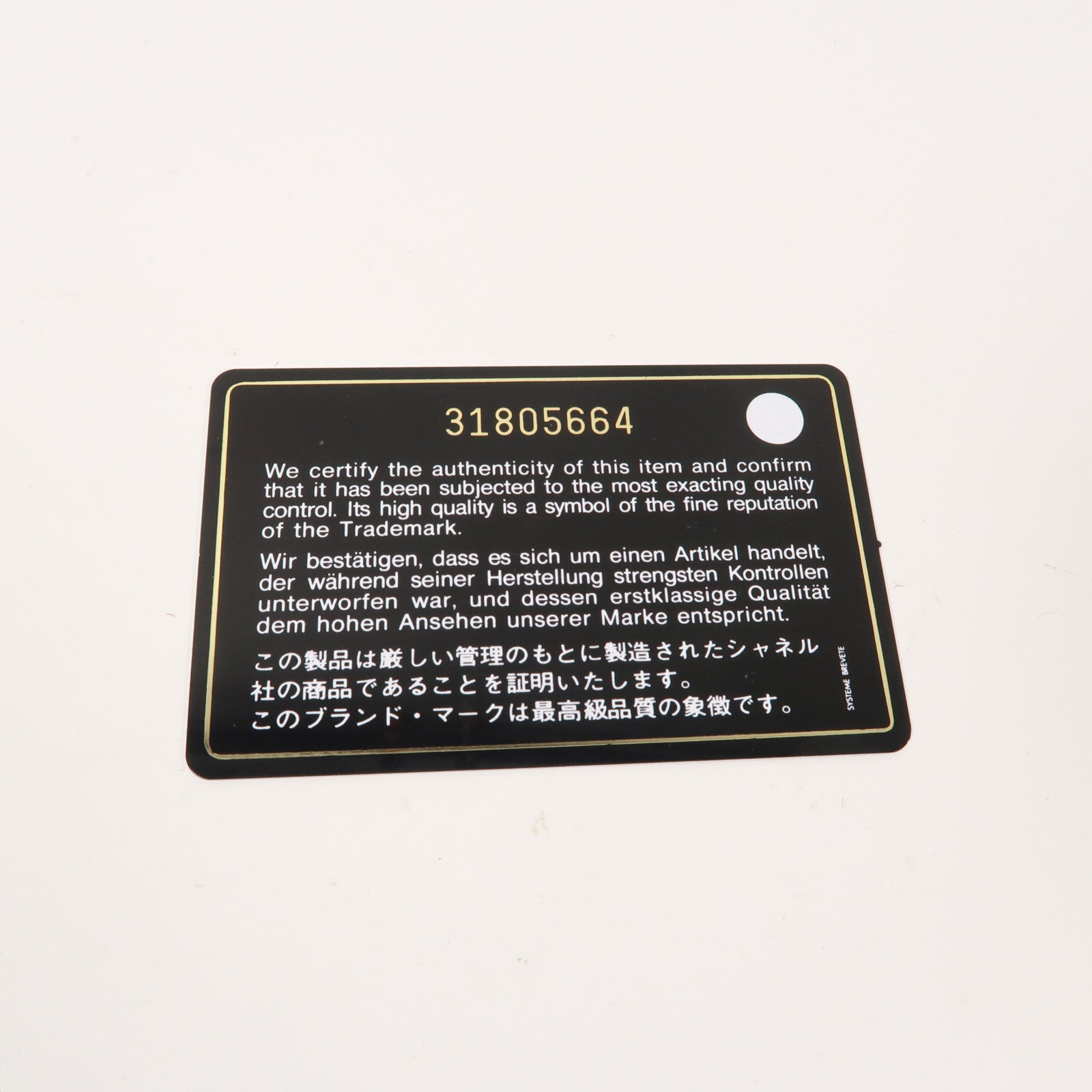CHANEL 菱格皮革Chain Clutch金扣肩背袋黑色