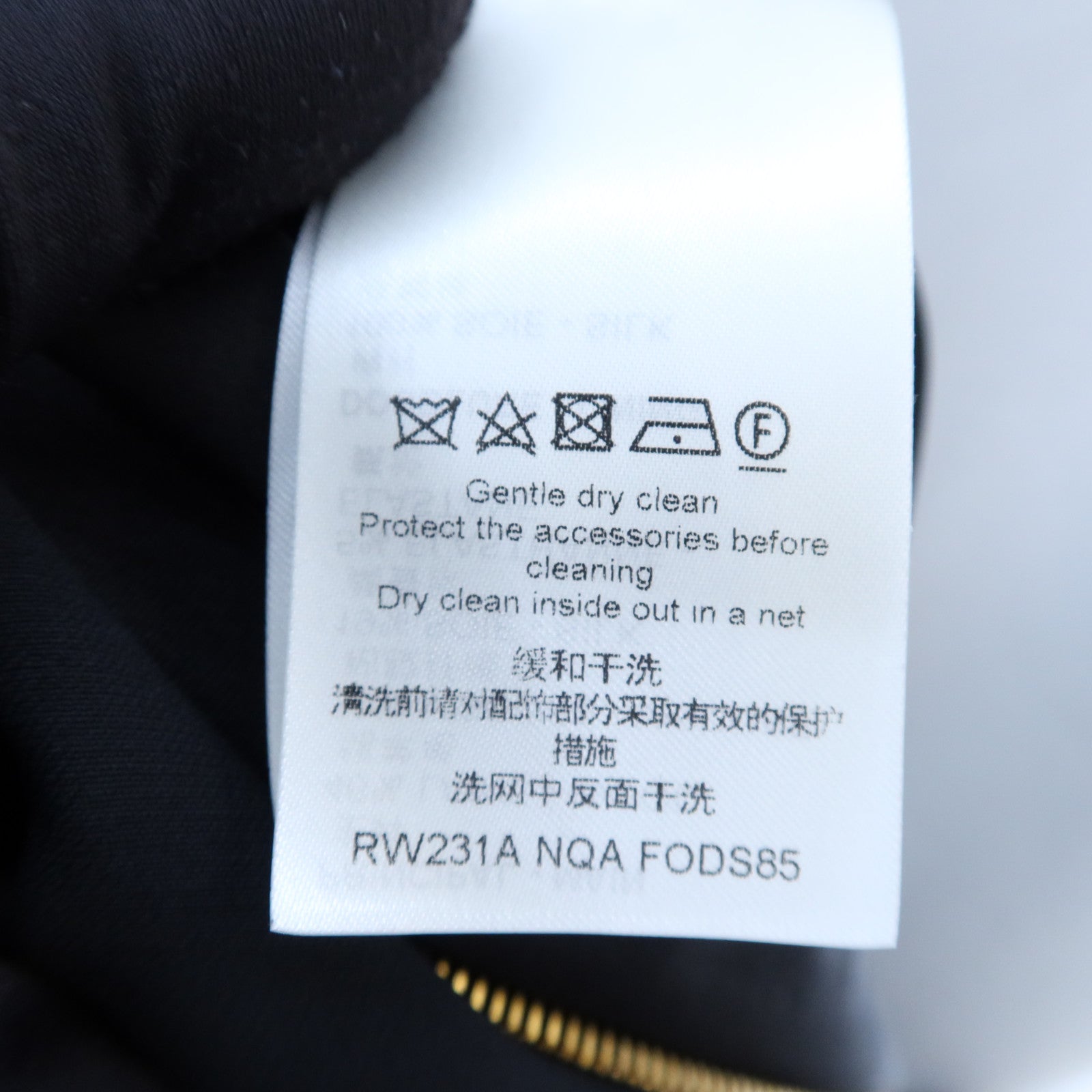 LOUIS VUITTON Wool/Viscose Vest Dress連身裙