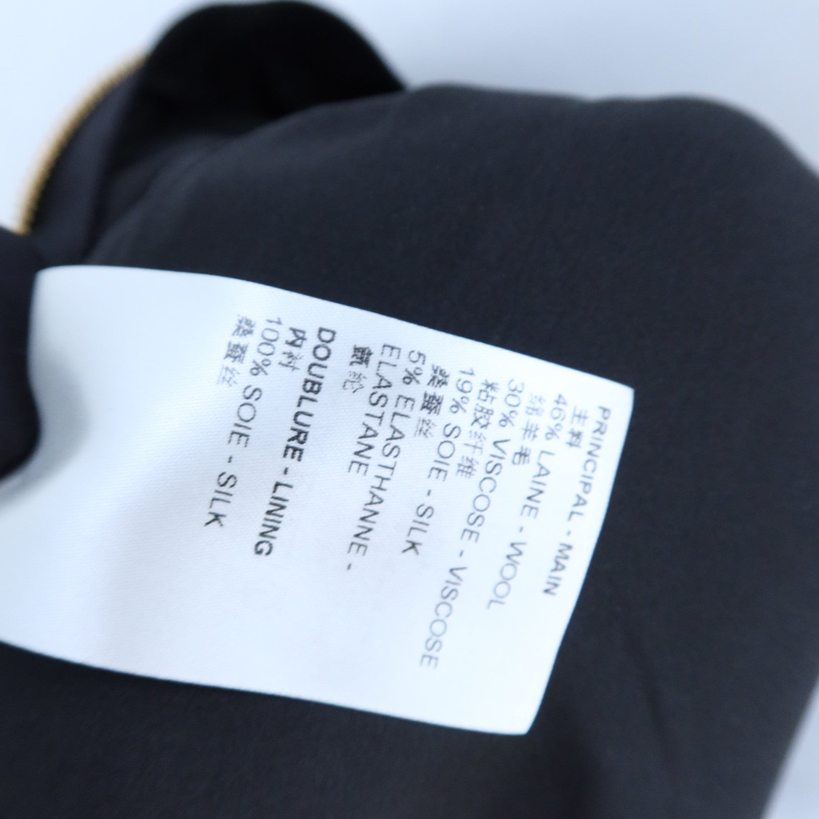 LOUIS VUITTON Wool/Viscose Vest Dress連身裙