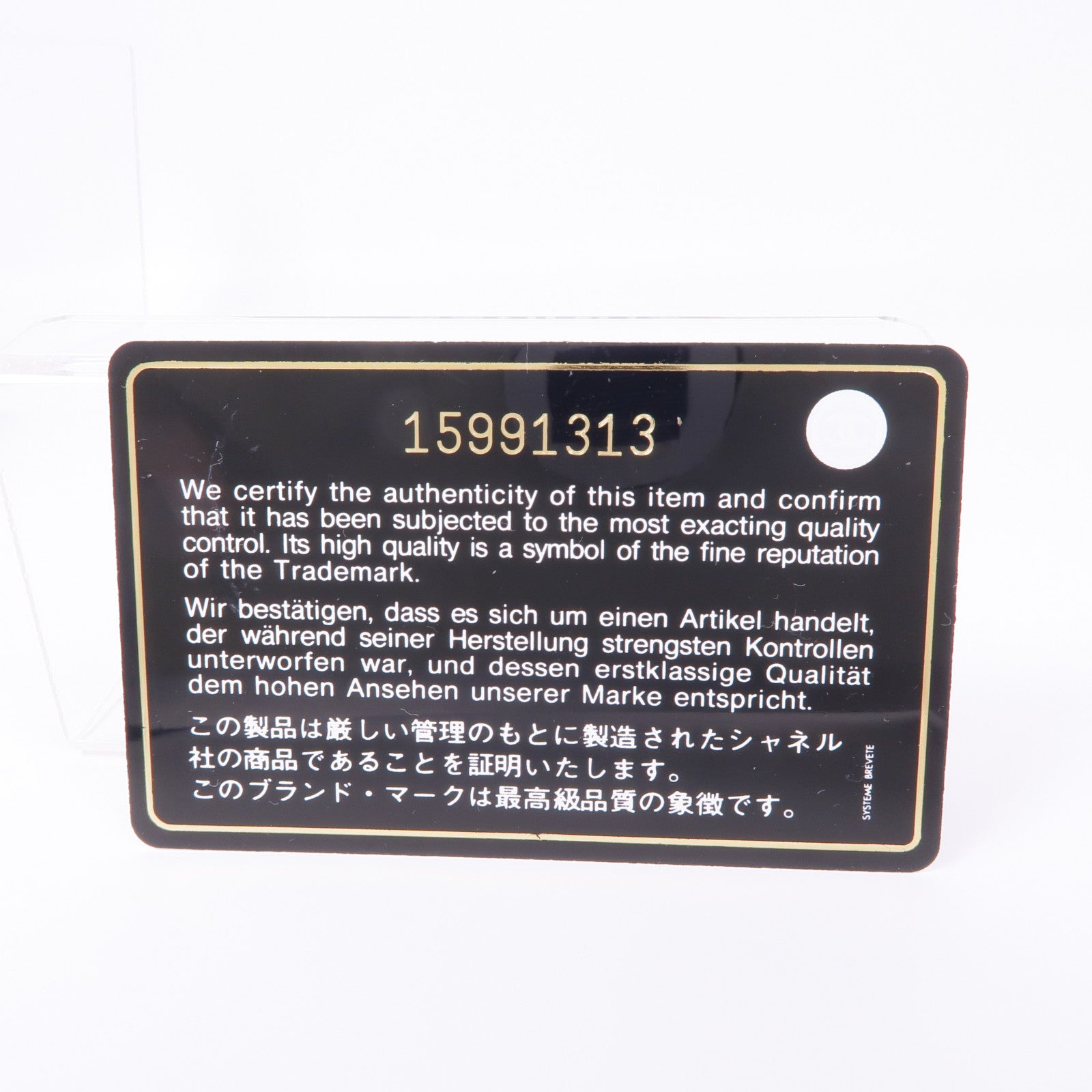 CHANEL 牛皮皮革Classic 25銀扣鏈帶肩背袋