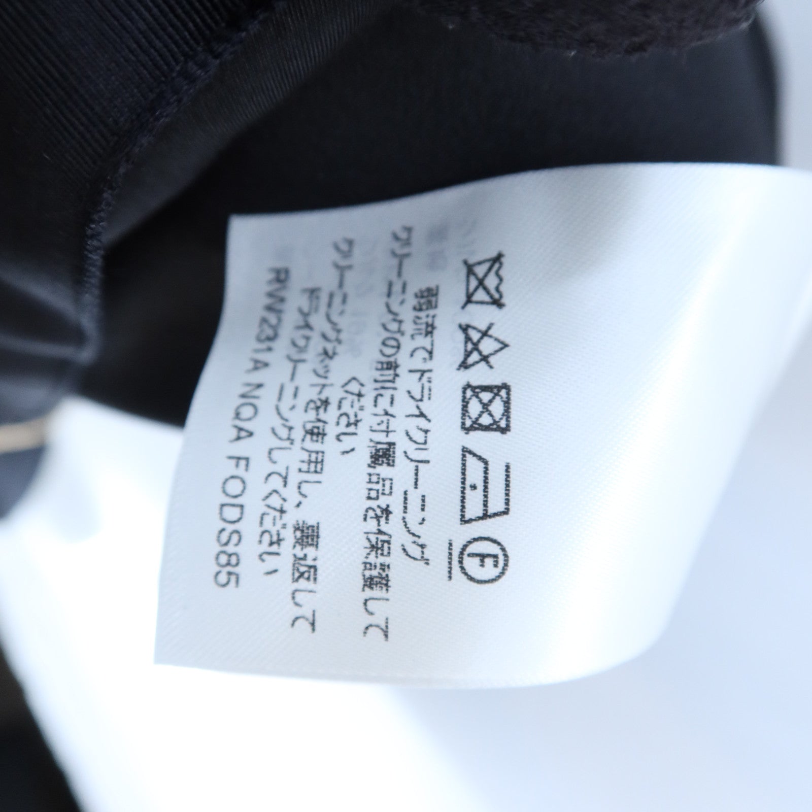 LOUIS VUITTON Wool/Viscose Vest Dress連身裙