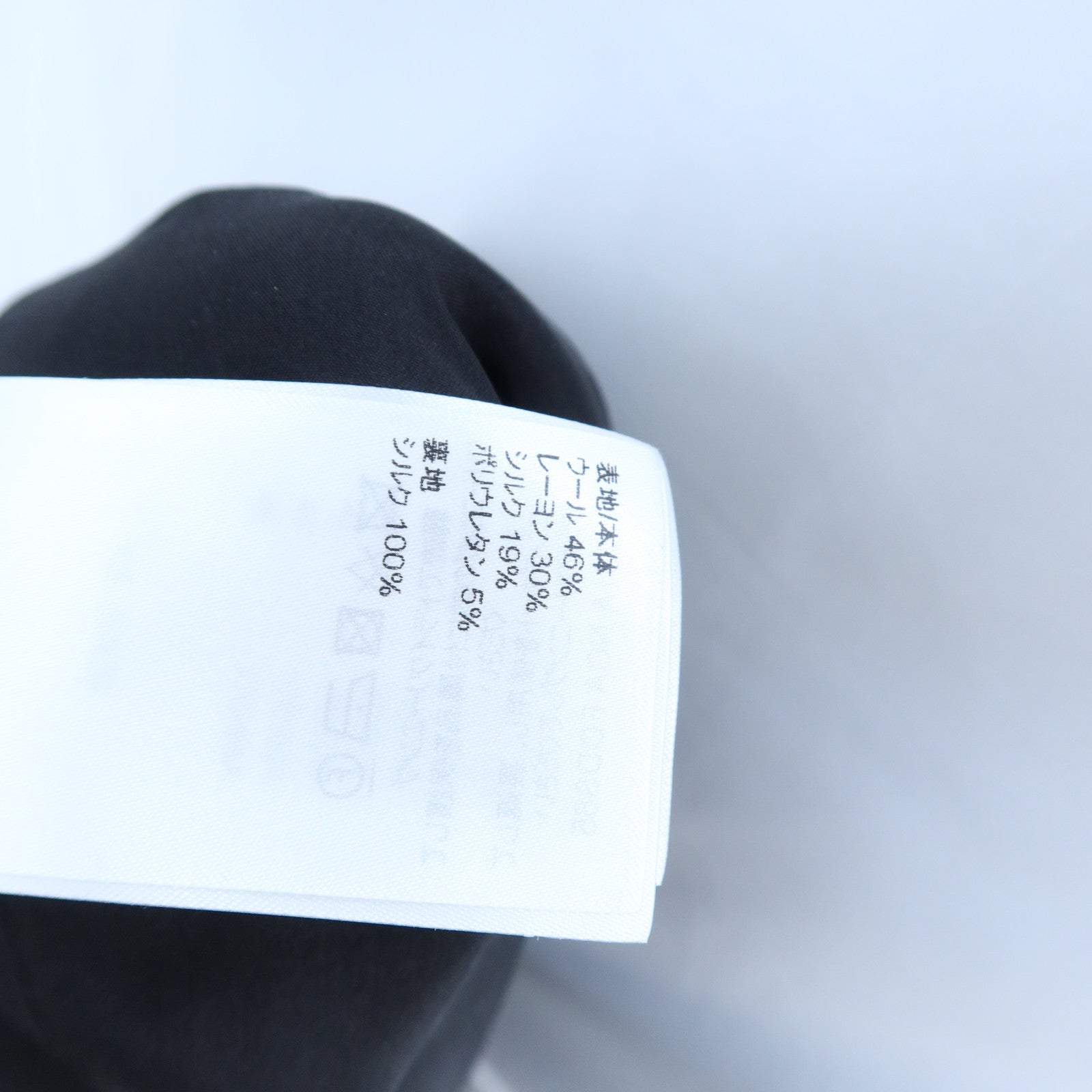 LOUIS VUITTON Wool/Viscose Vest Dress連身裙