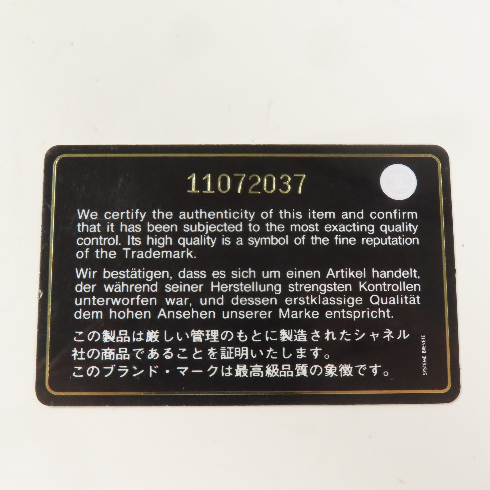 CHANEL 牛皮皮革Hand Bag銀扣手挽袋