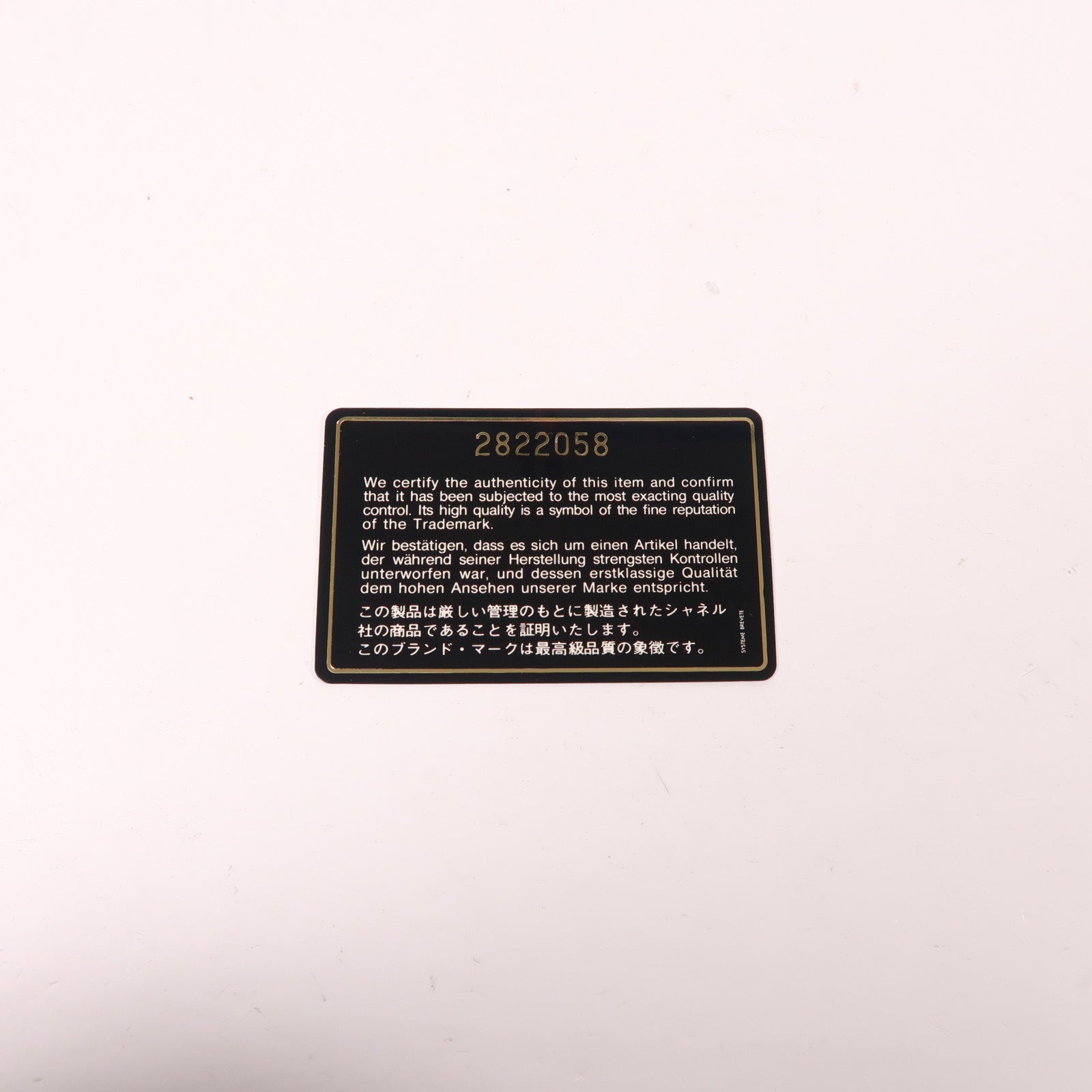 CHANEL 羊皮皮革Vintage Chain Shoulder金扣鏈帶肩背袋黃色