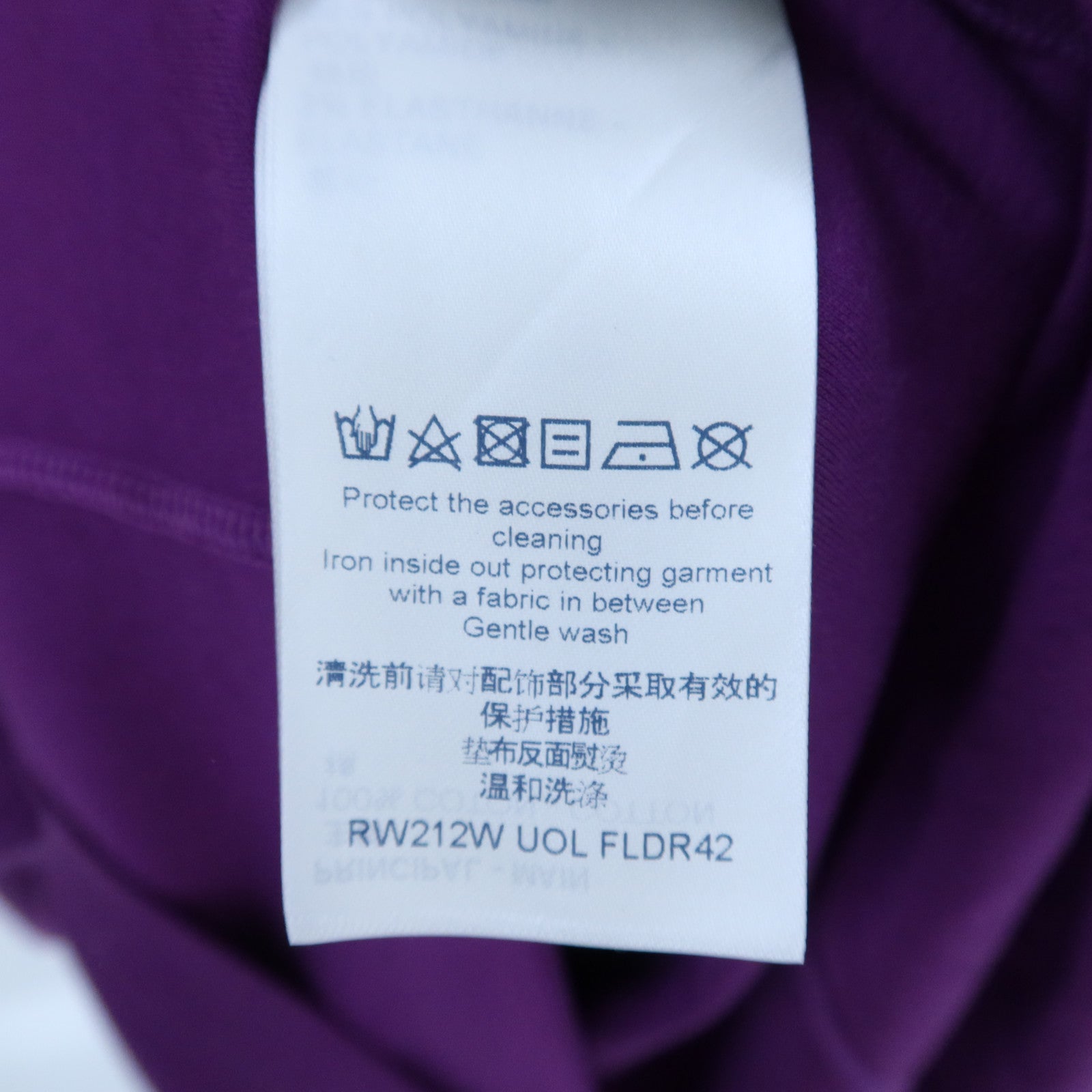LOUIS VUITTON Cotton Mini T-Shirt Dress連身裙