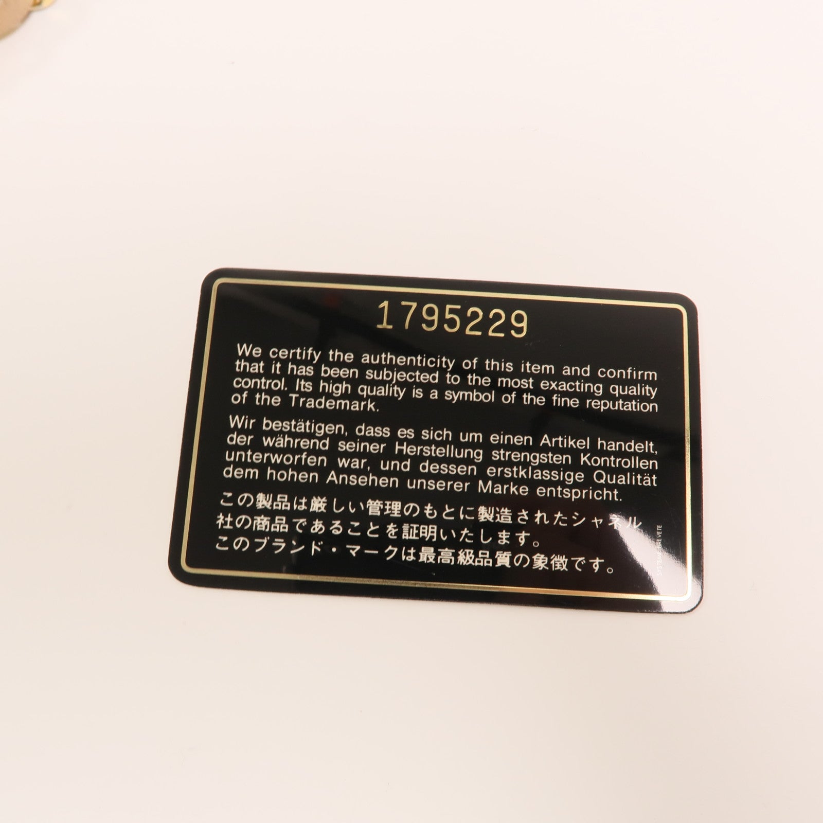 CHANEL 羊皮皮革Chain Shoulder金扣鏈帶肩背袋