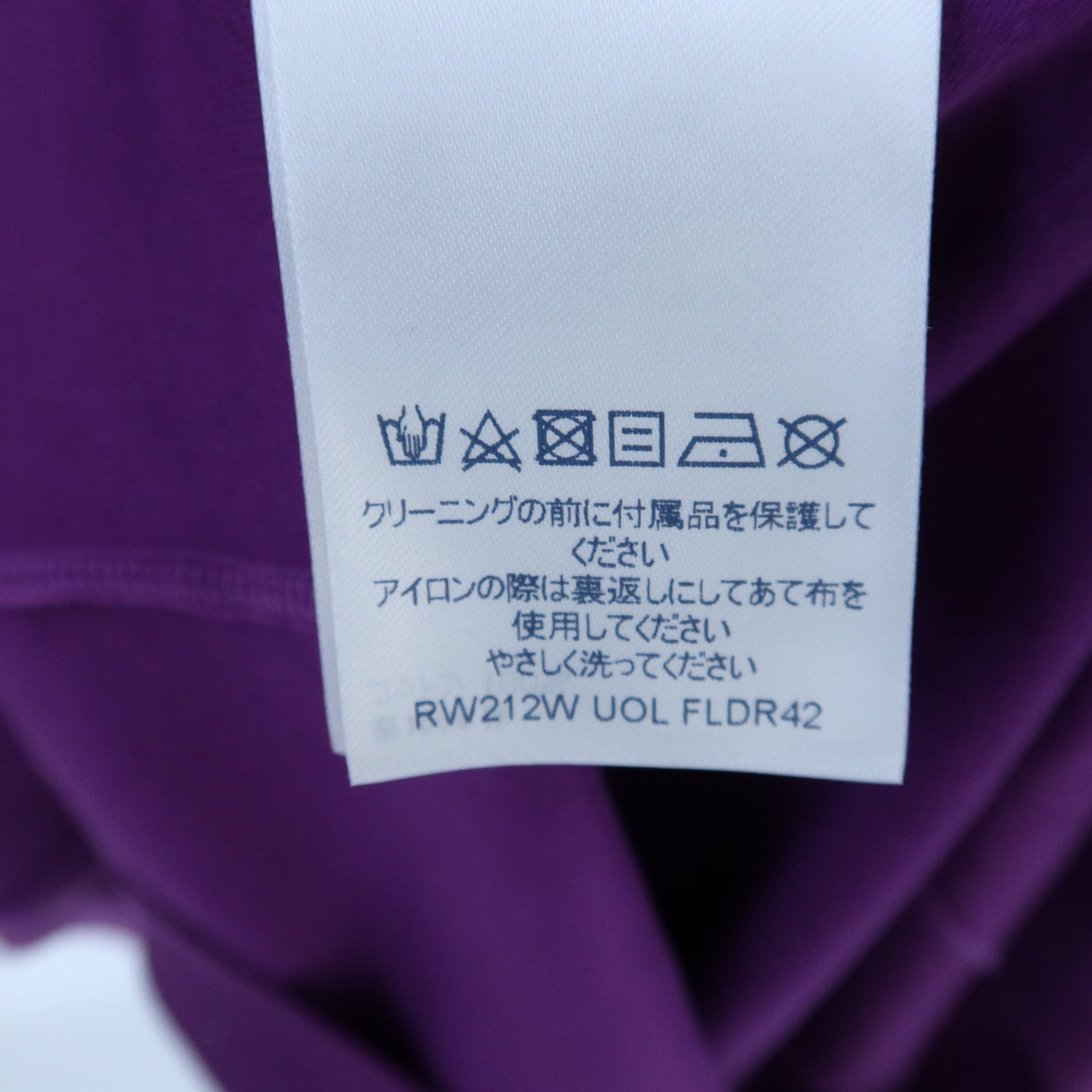 LOUIS VUITTON Cotton Mini T-Shirt Dress連身裙