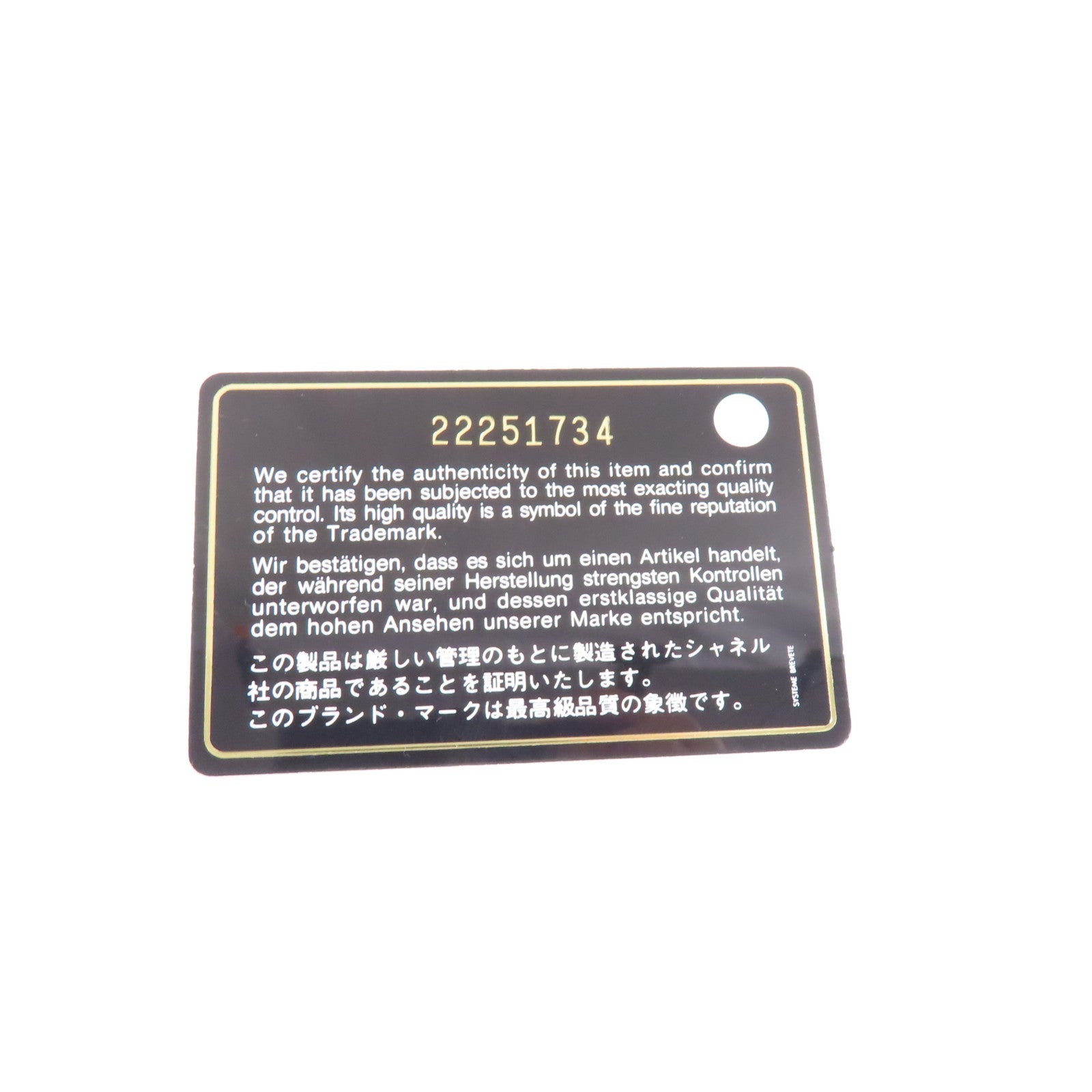 CHANEL 菱格羊皮皮革Card Case銀扣卡片套黑色