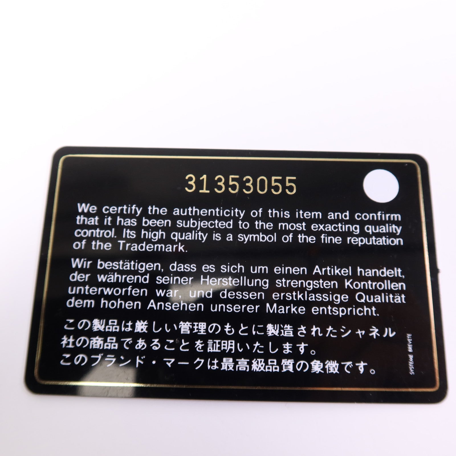 CHANEL 牛皮皮革Chain Shoulder Bag金扣鏈帶肩背袋