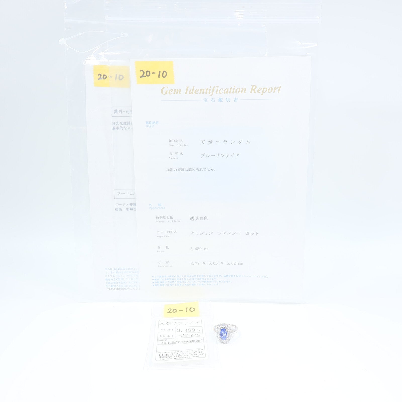 JEWELRY PT900鉑金Sapphire Diamond Ring藍寶石/鑽石戒指