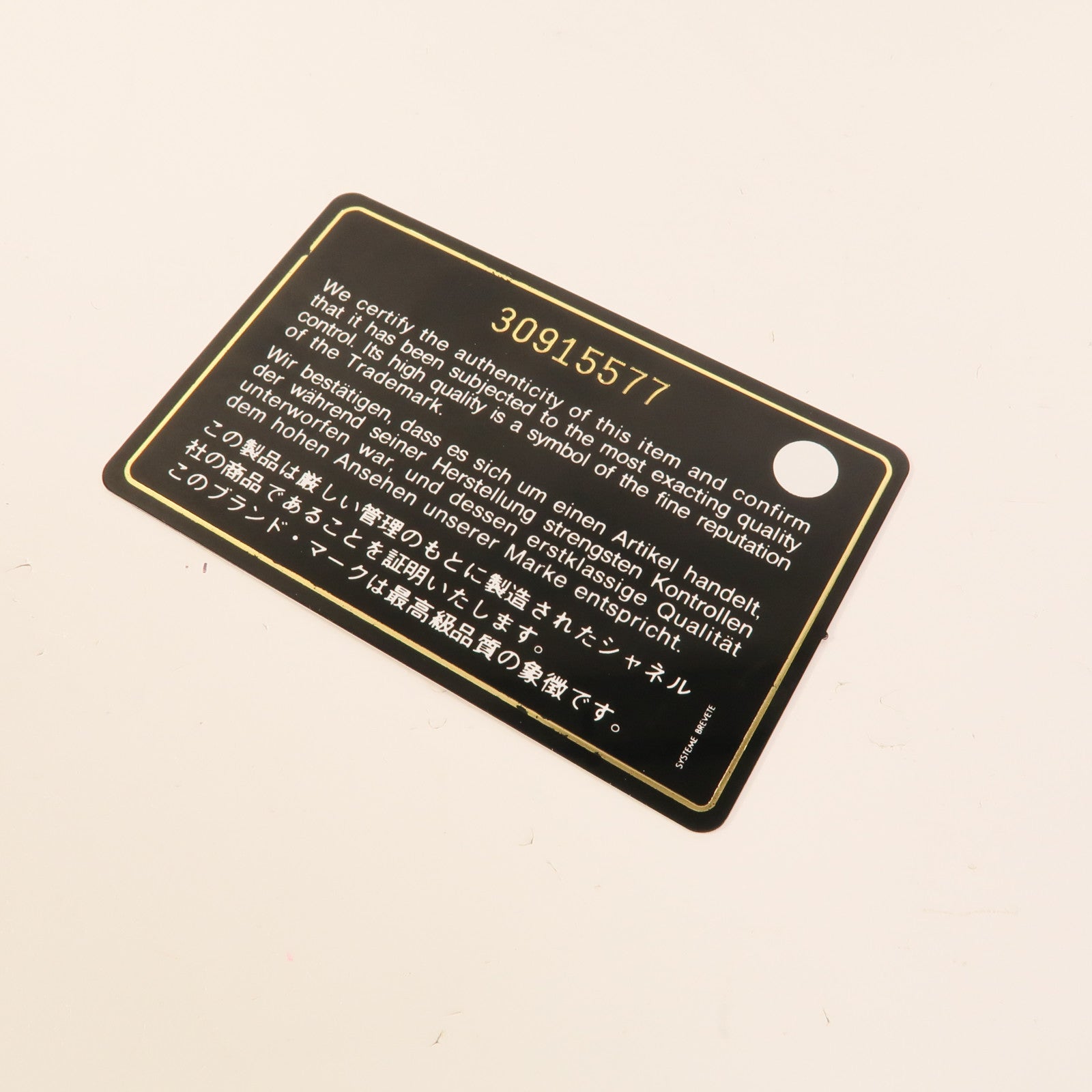 CHANEL 羊皮皮革Classic 25鏈帶肩背袋