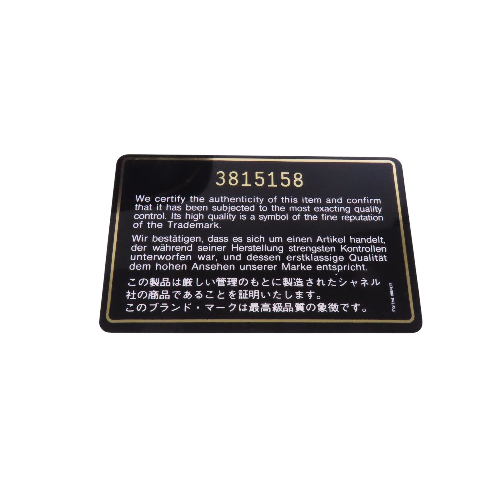 CHANEL 牛皮皮革Vintage Vanity金扣手挽袋