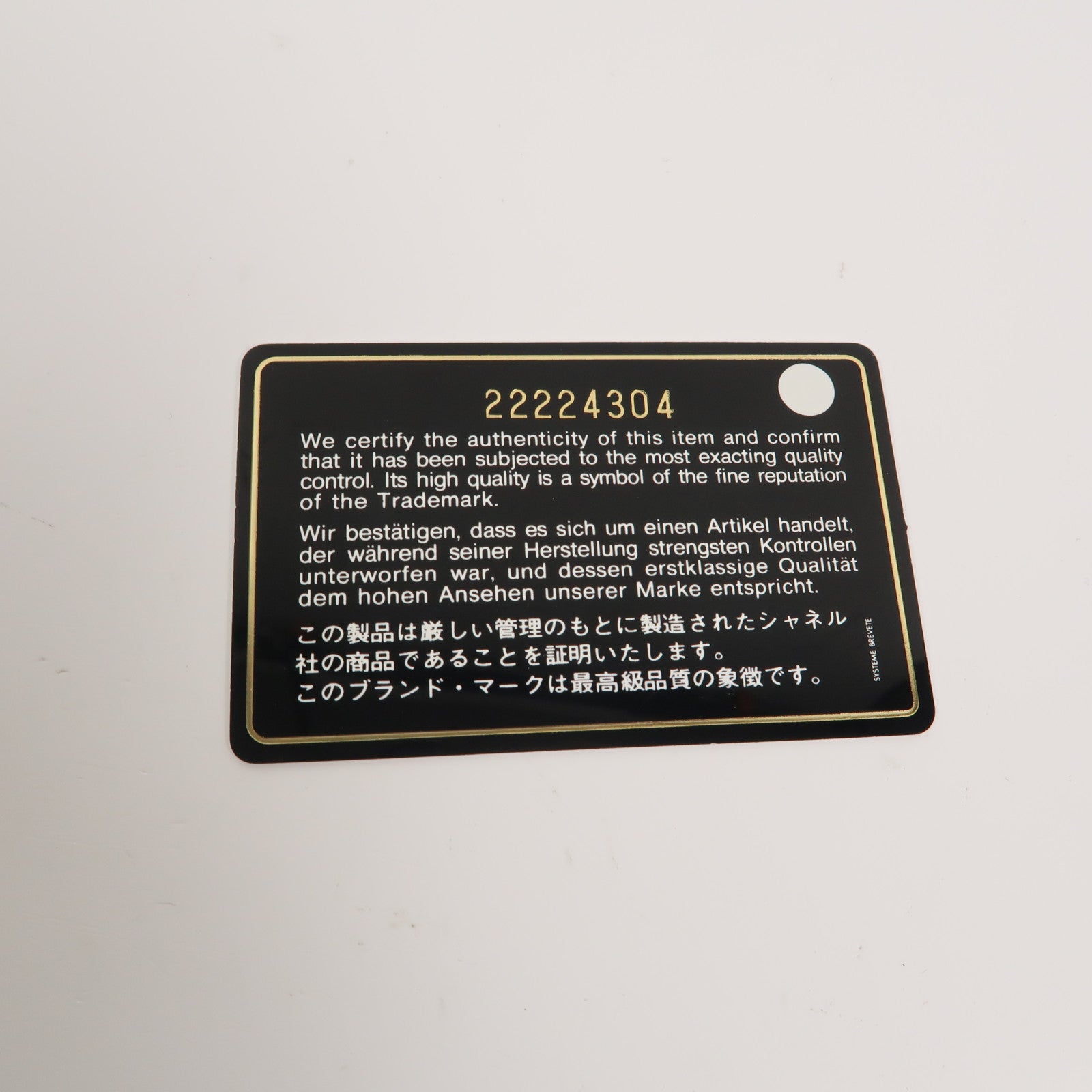 CHANEL 菱格牛皮皮革Chain Shoulder Bag銀扣手挽肩背兩用袋白色