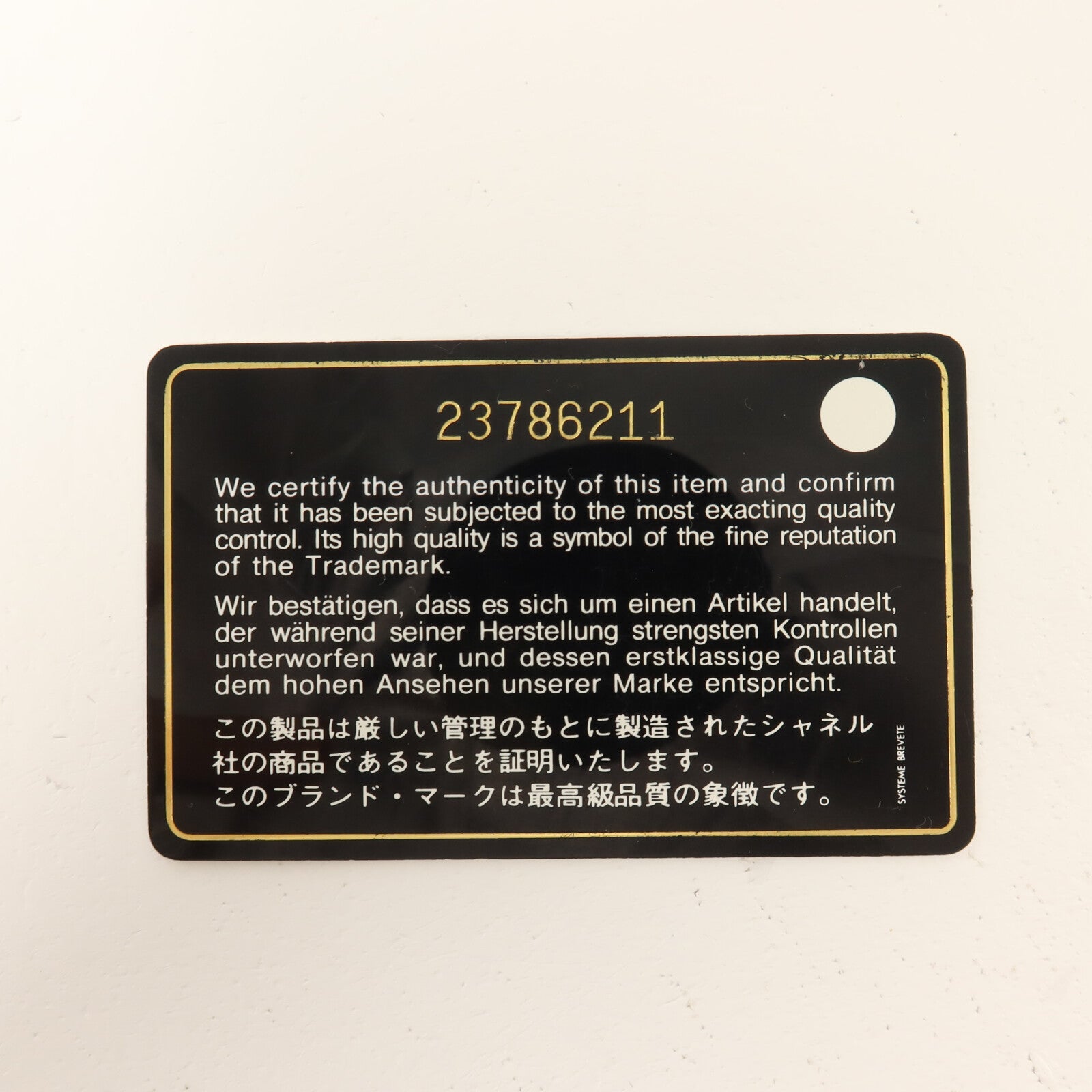 CHANEL 羊皮皮革Boy 25鏈帶肩背袋