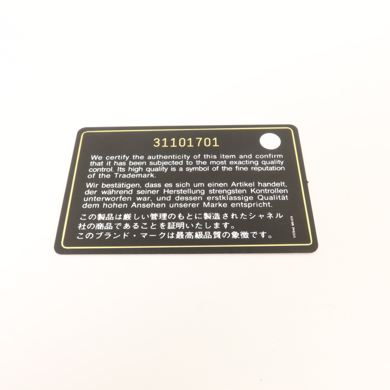 CHANEL 羊皮皮革Card Case金扣卡片套