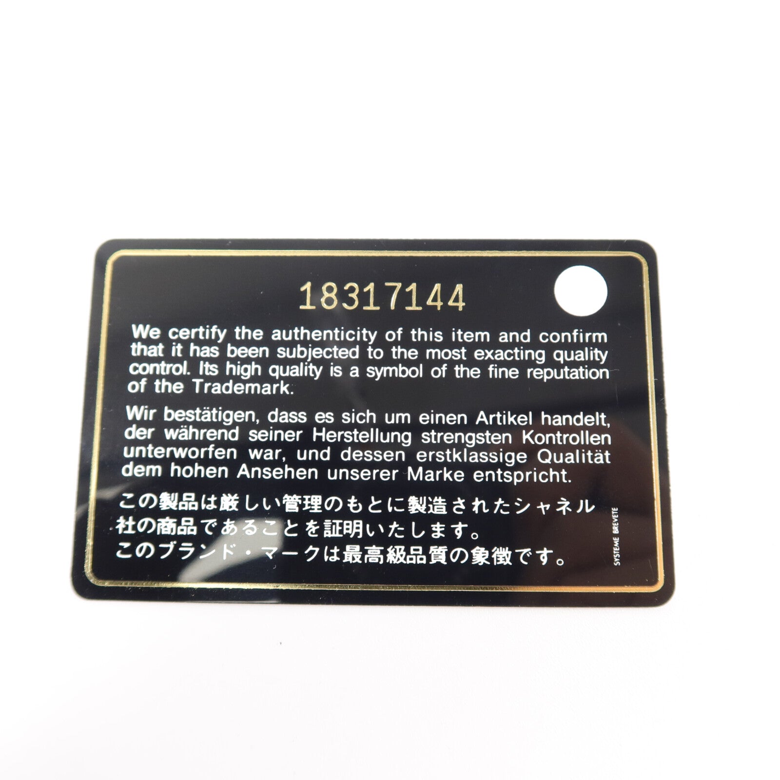 CHANEL 羊皮皮革Chain Shoulder鏈帶肩背袋