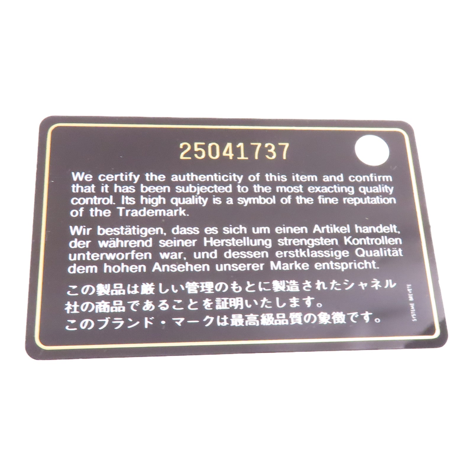 CHANEL 【激減優惠】菱格羊皮皮革Chain Shoulder金扣鏈帶肩背袋鮭魚粉紅