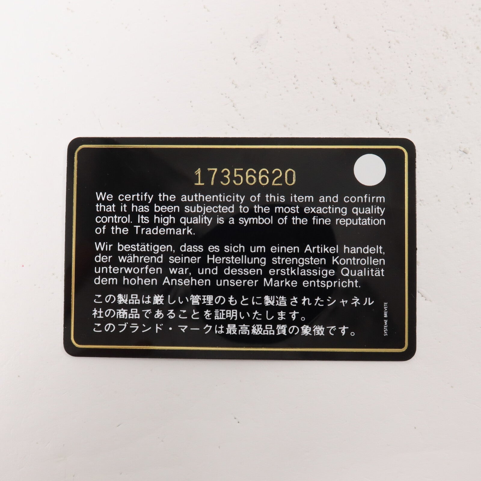 CHANEL 牛皮皮革2.55 Large鏈帶肩背袋