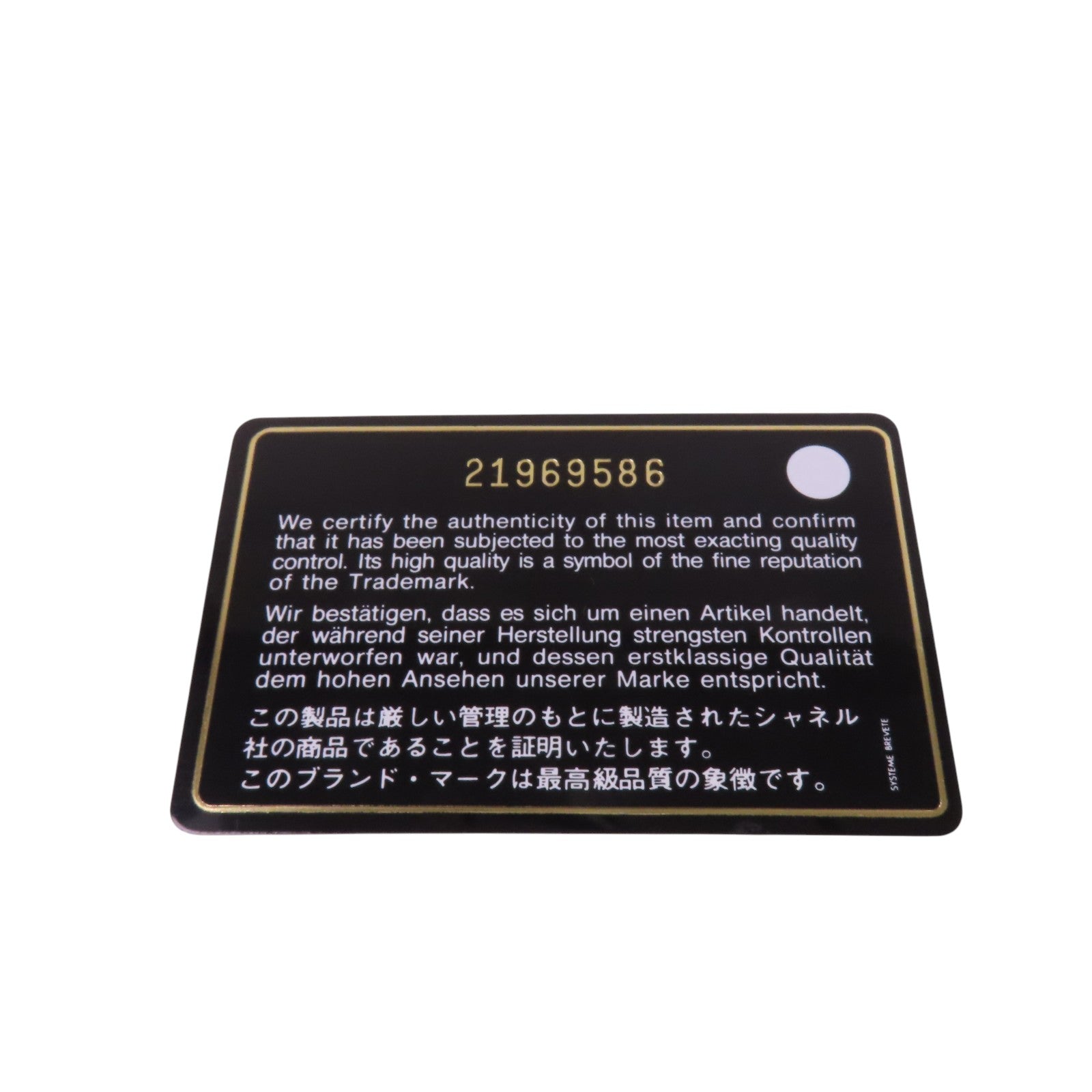 CHANEL 羊皮皮革Boy Chanel 28金扣鏈帶肩背袋